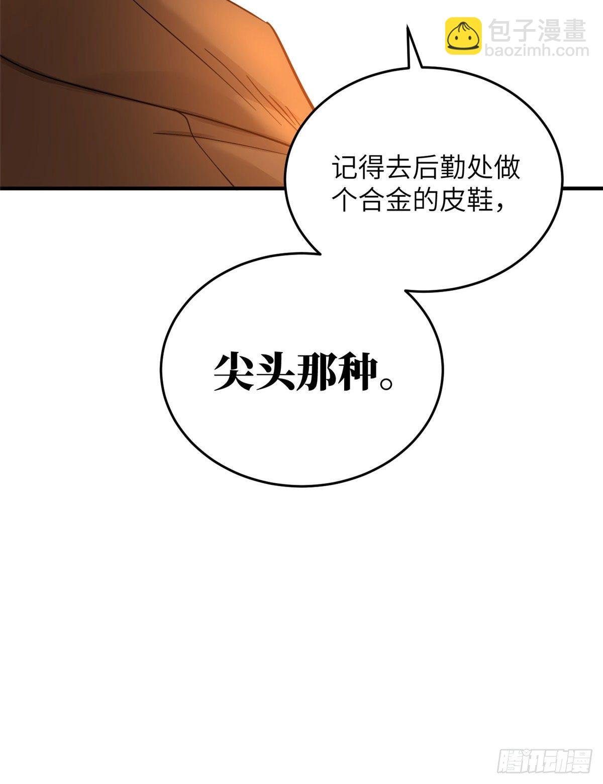 040 天赋异禀