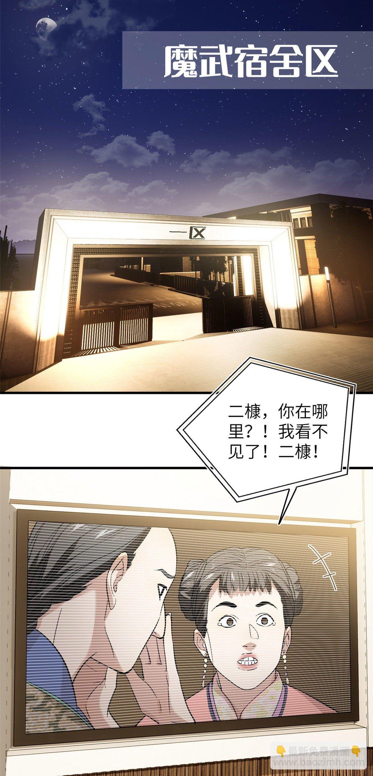 040 天赋异禀