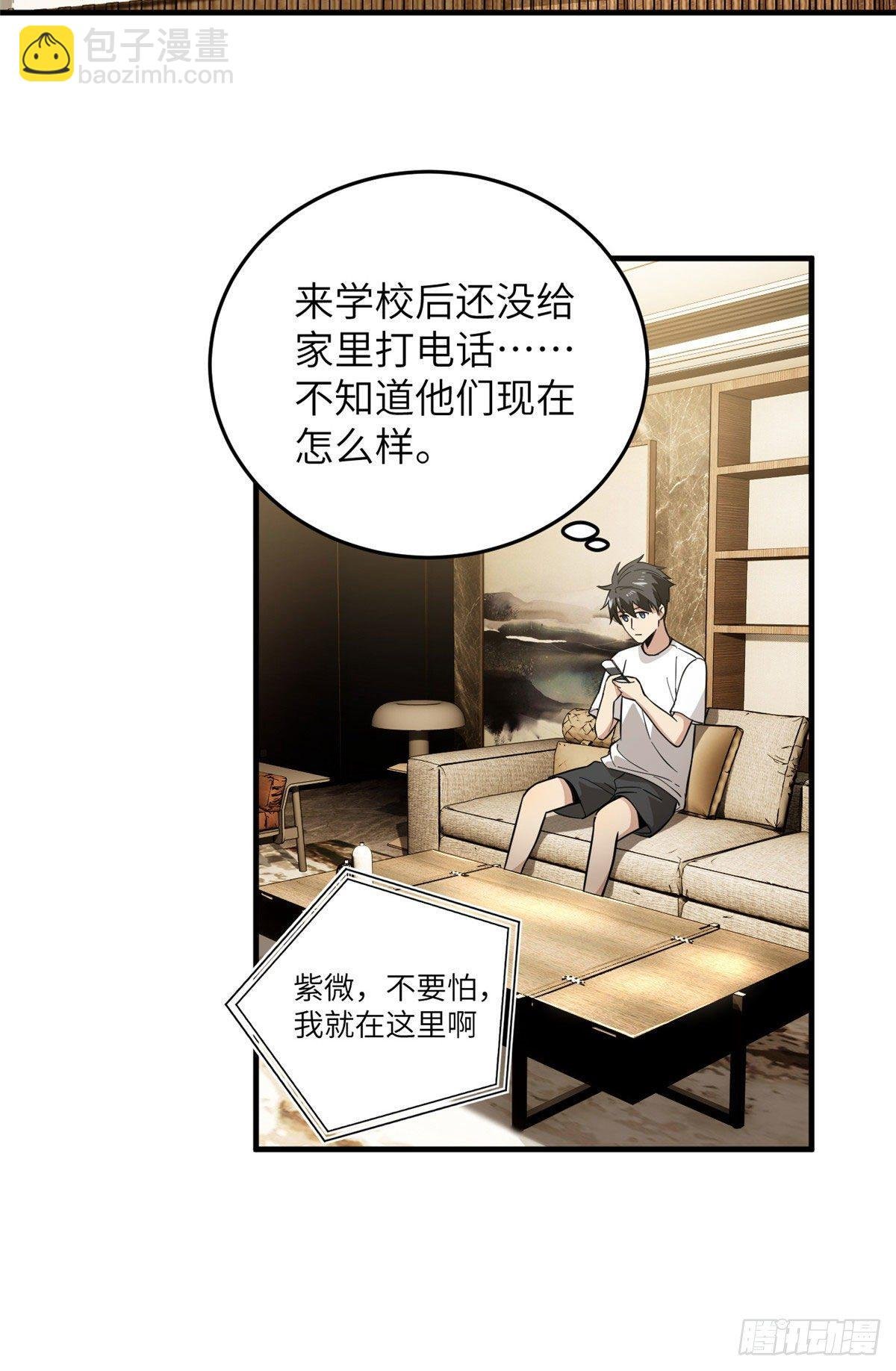 040 天赋异禀