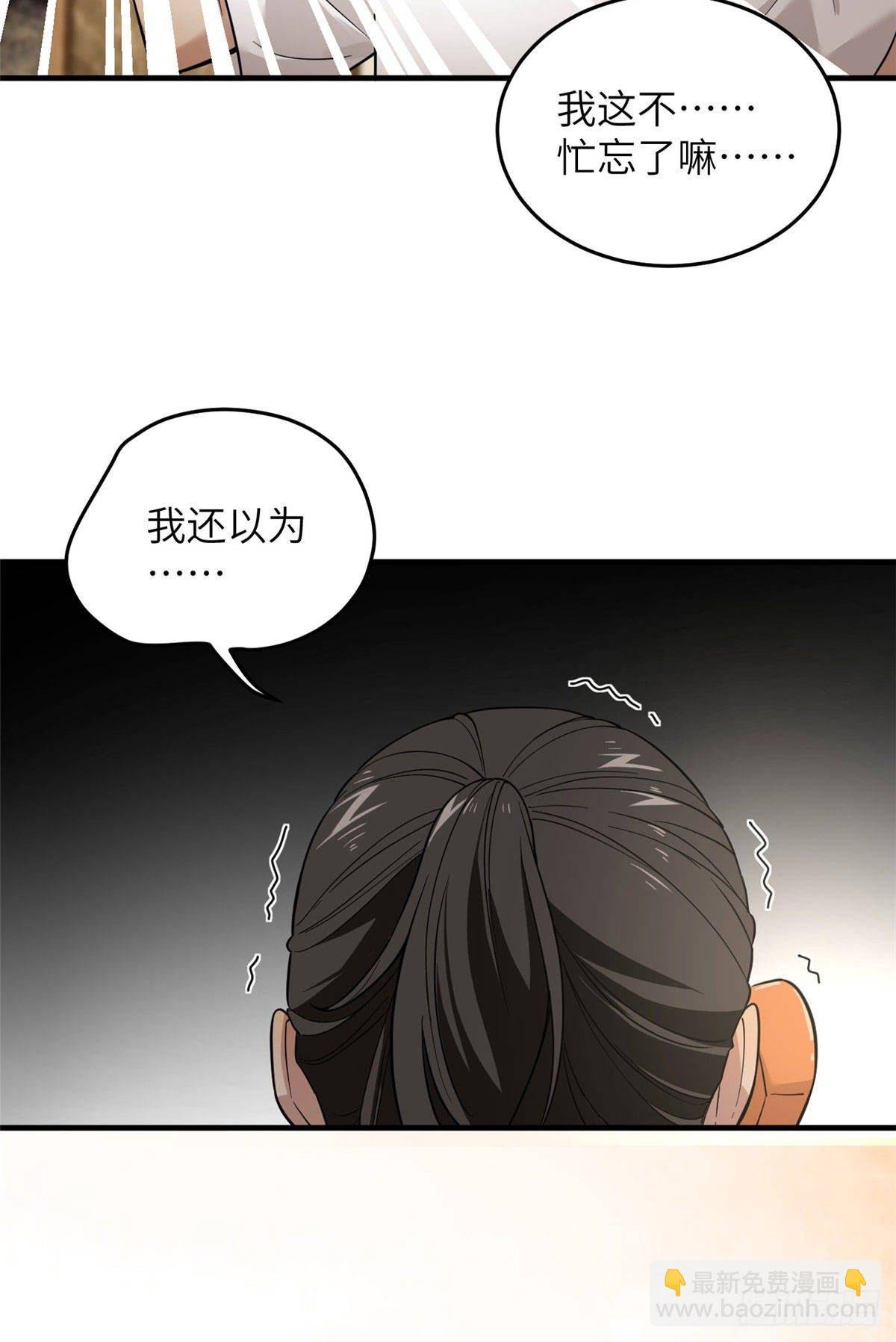 040 天赋异禀
