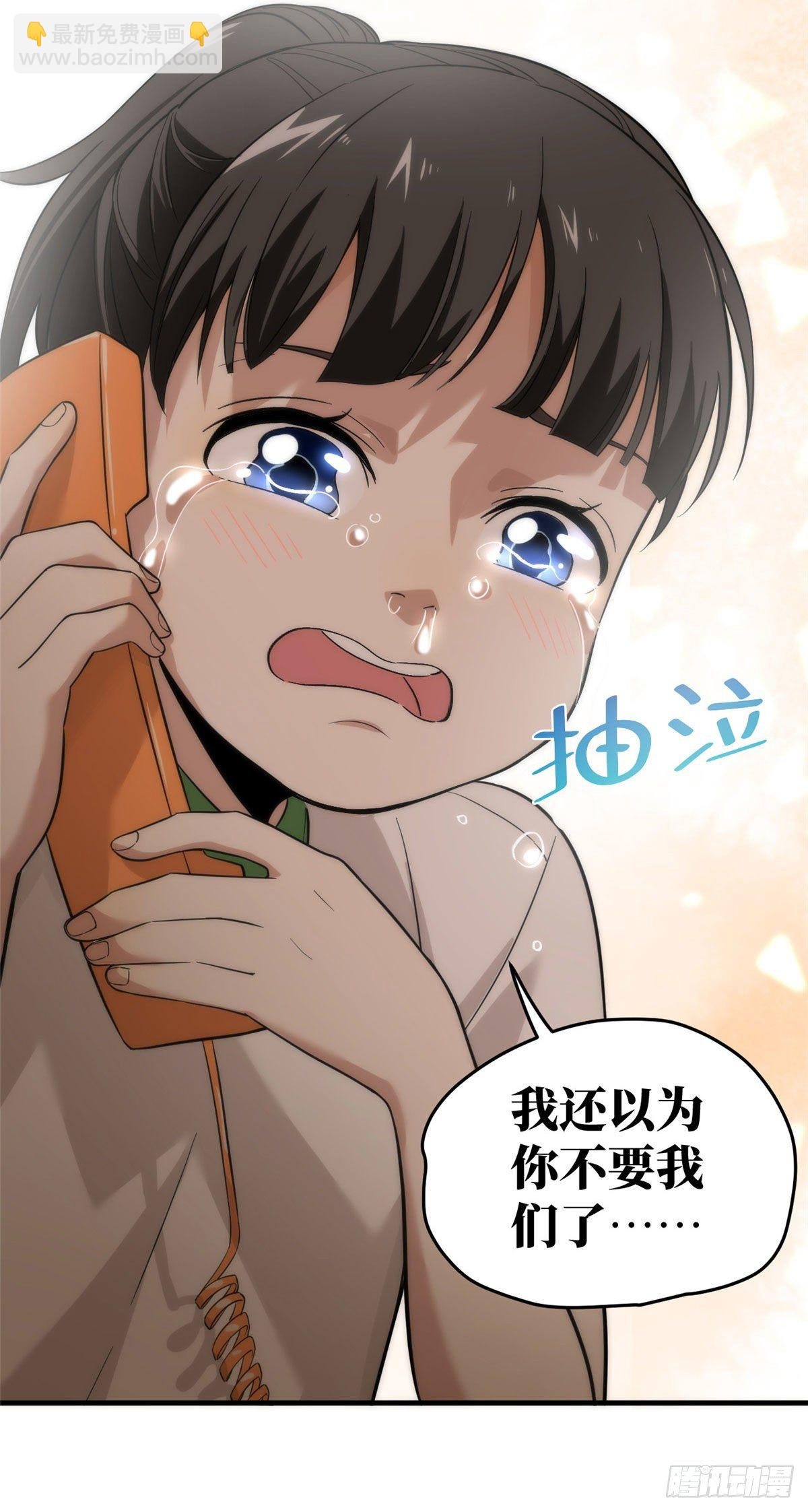 040 天赋异禀