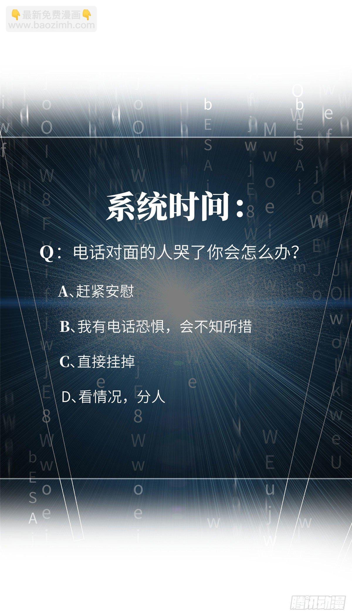 040 天赋异禀