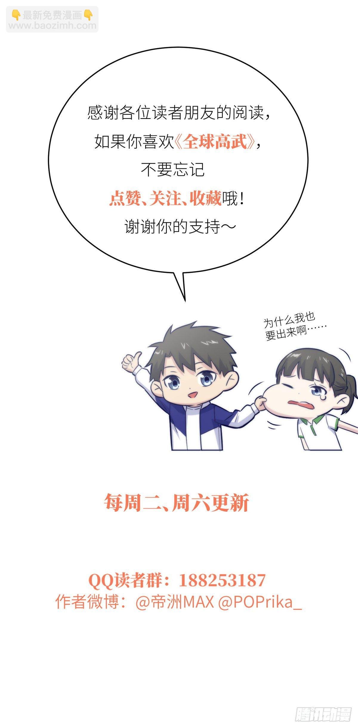 040 天赋异禀