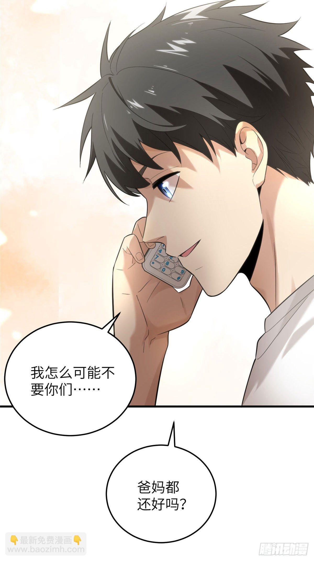 041 定品