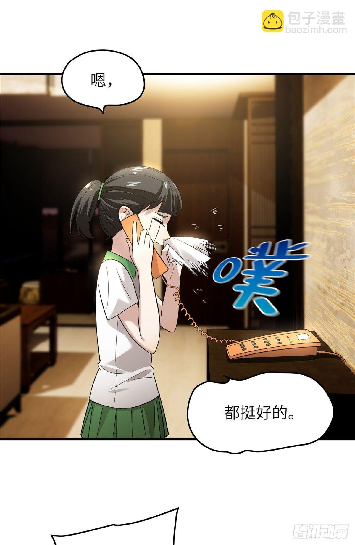 041 定品