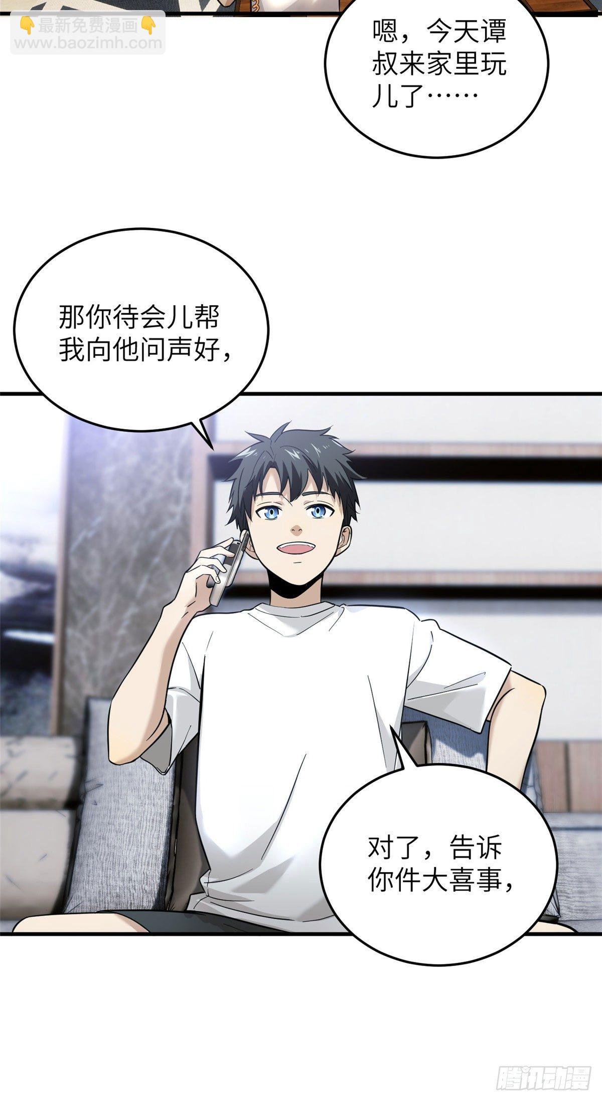 041 定品