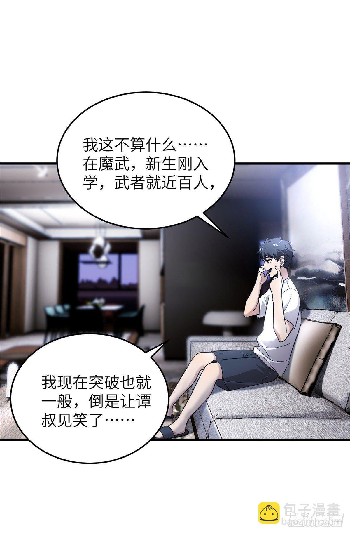 041 定品