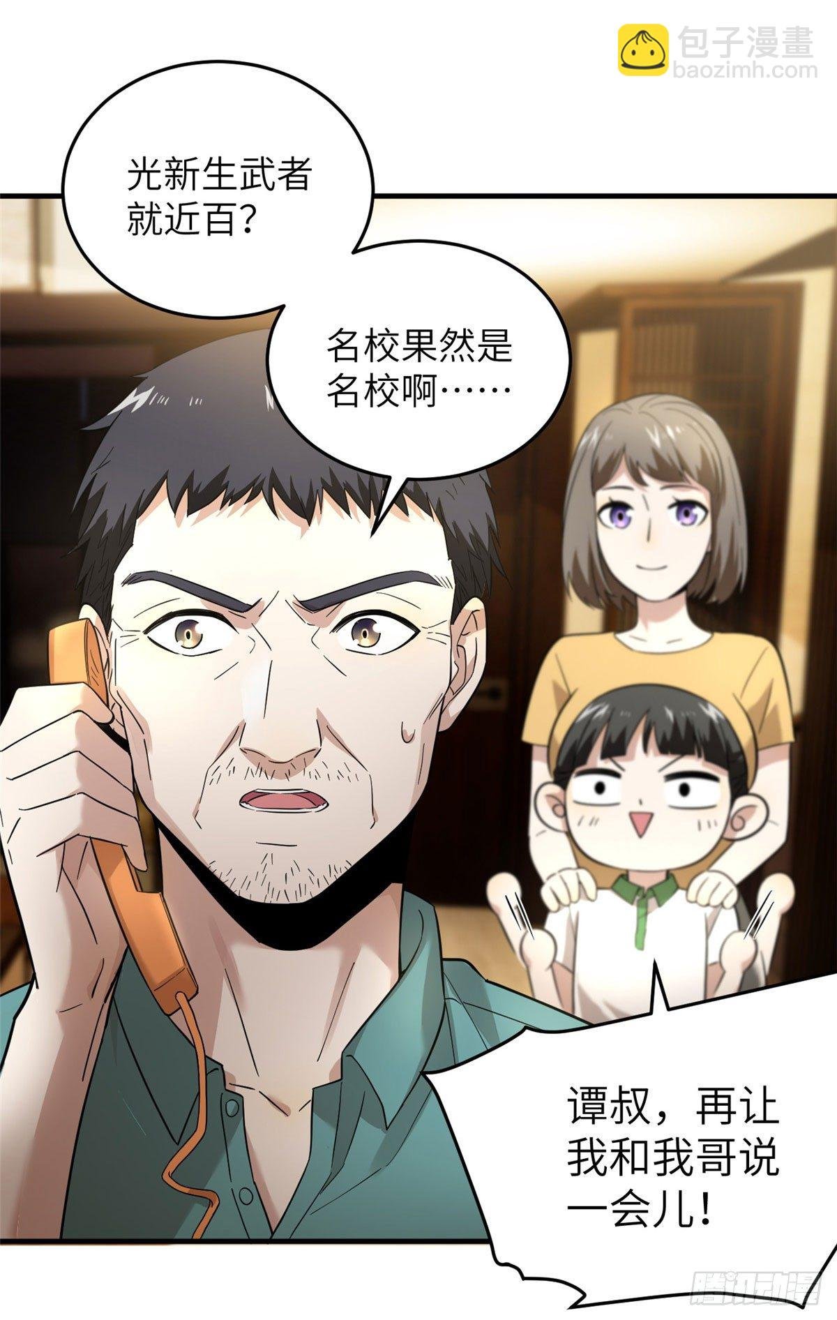 041 定品