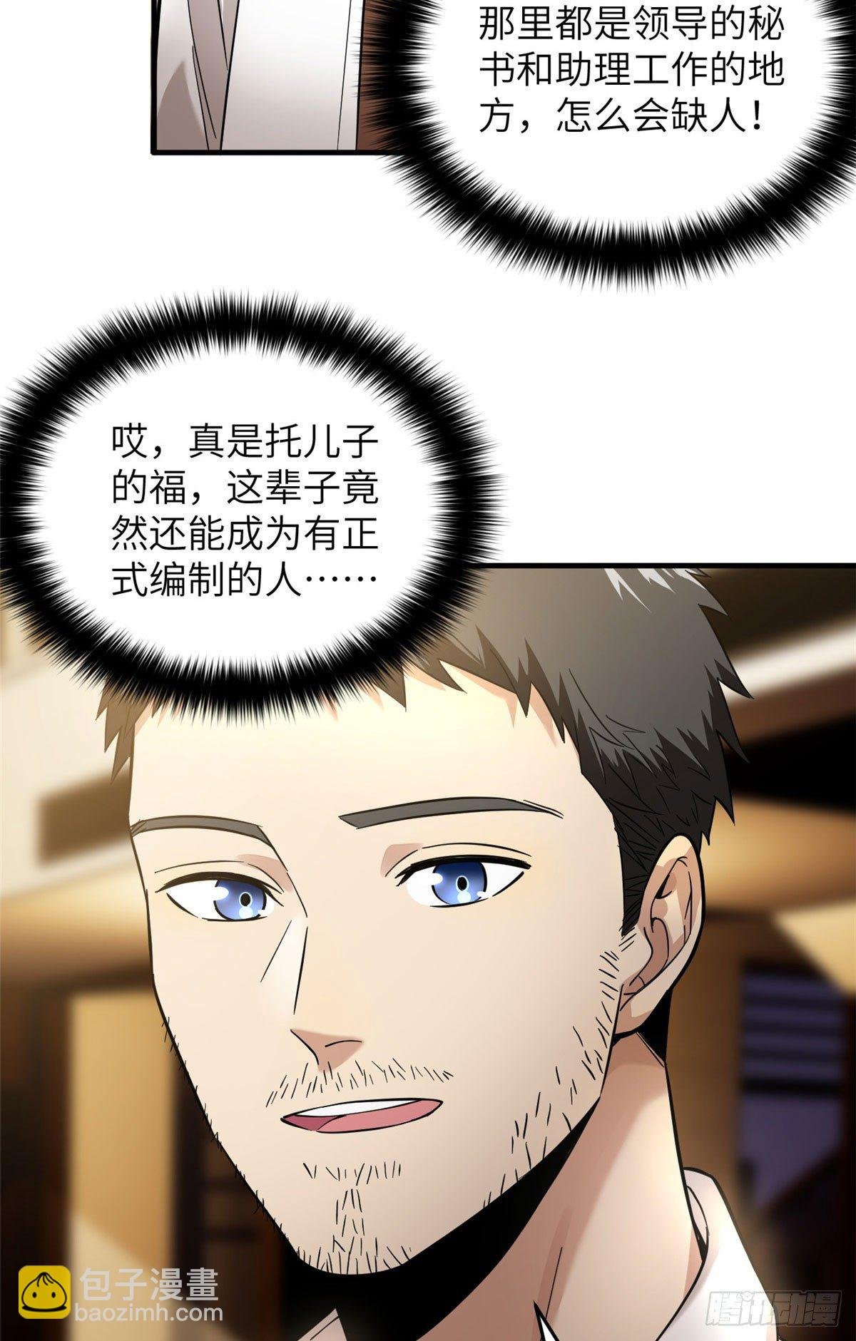 041 定品