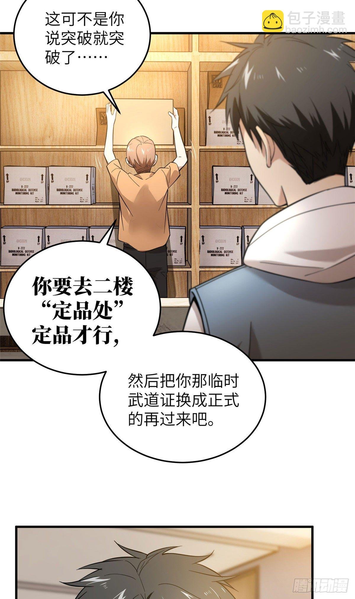 041 定品