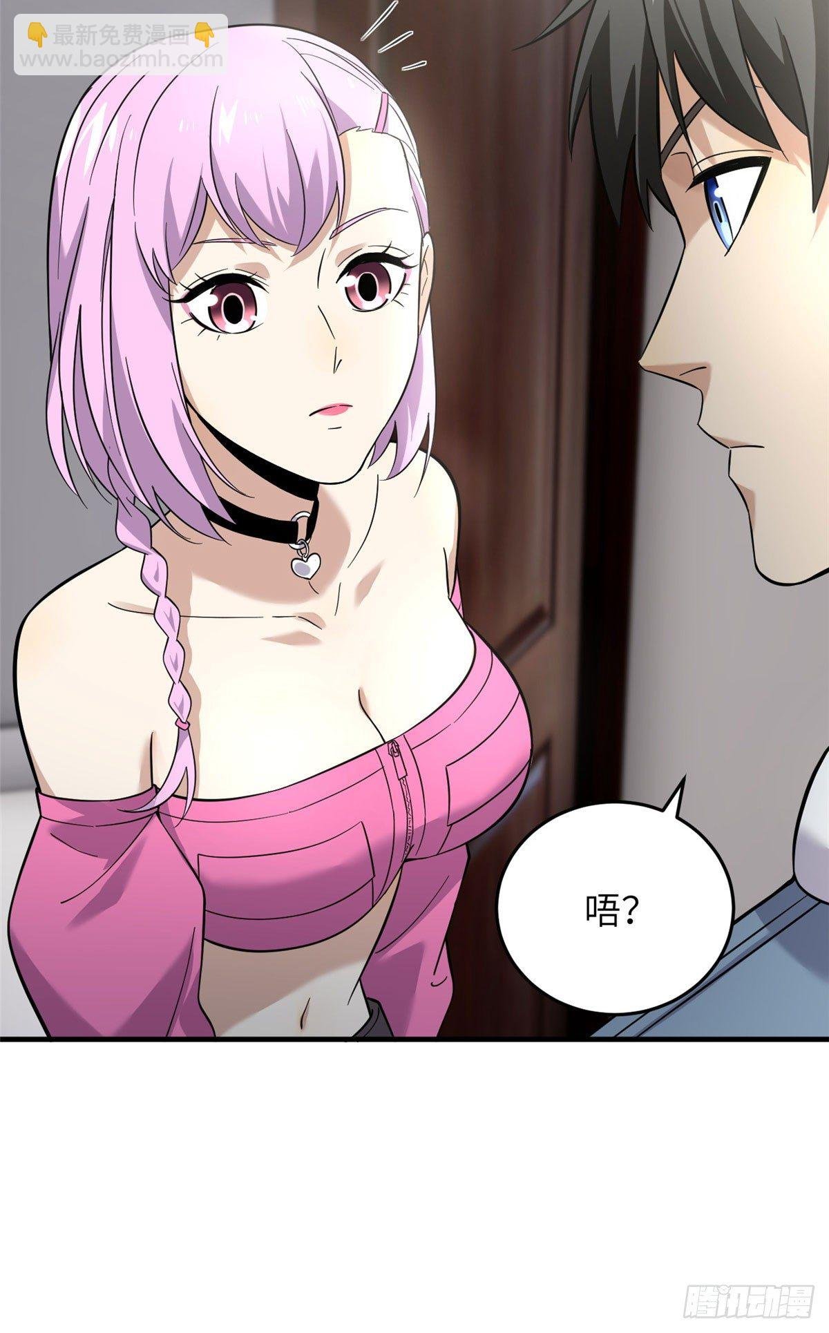 041 定品