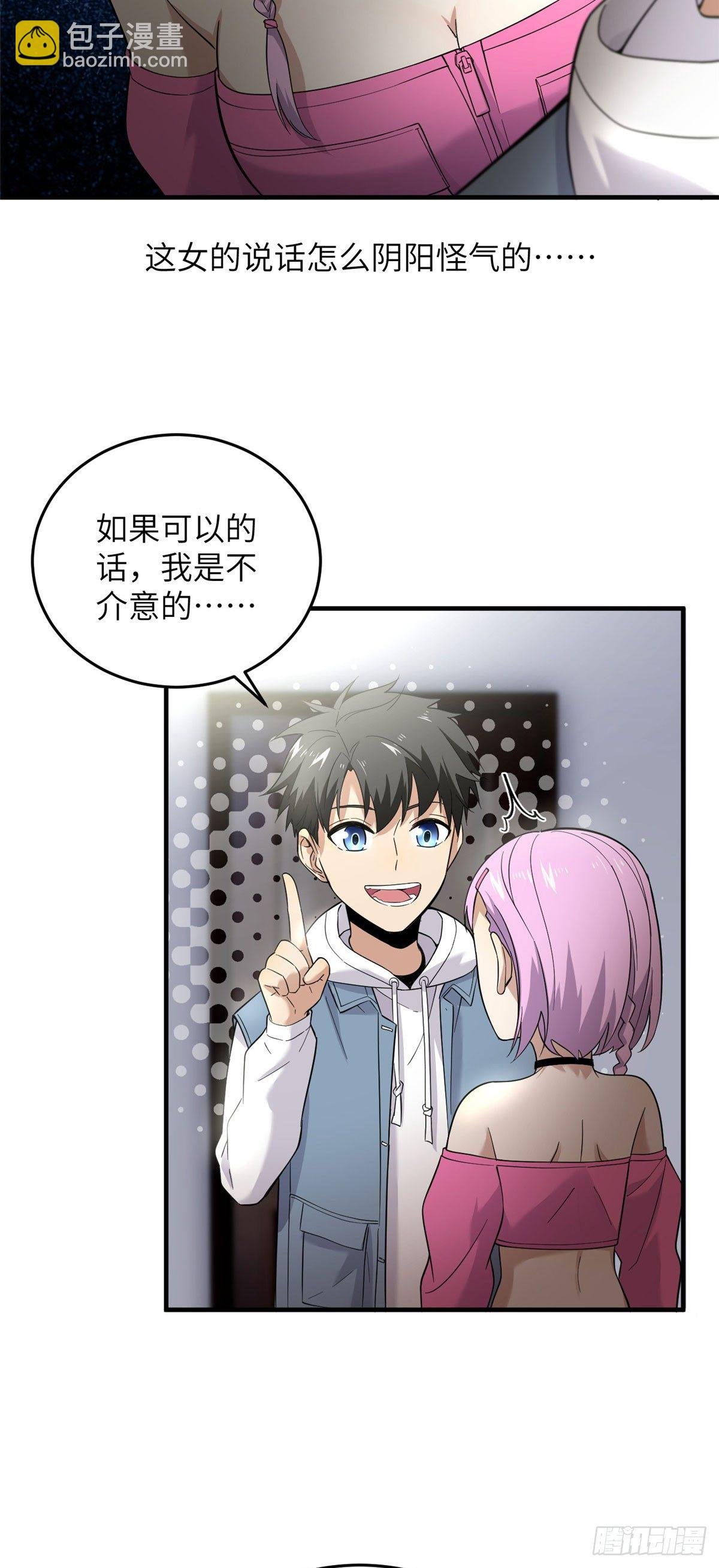 041 定品
