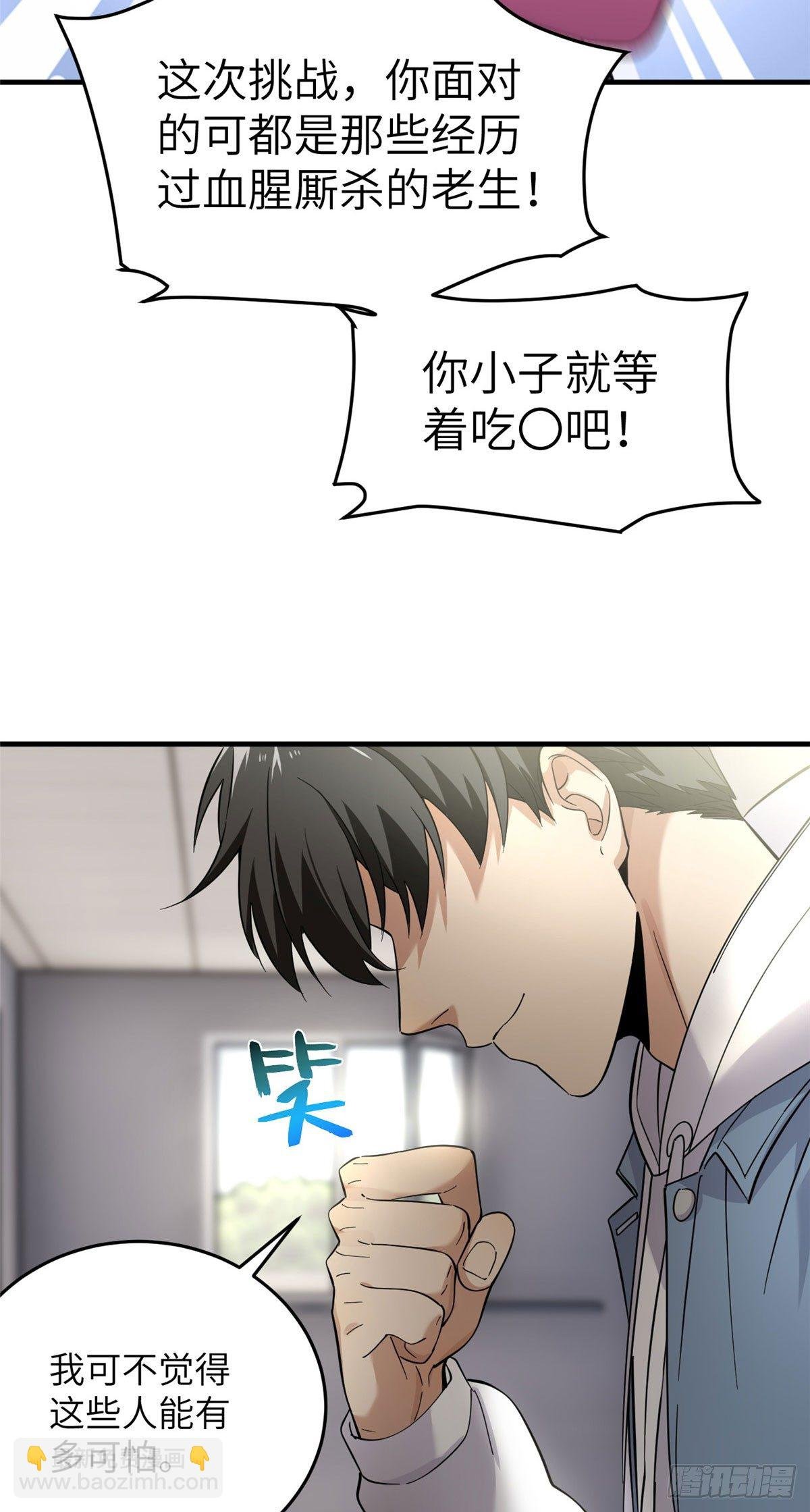 041 定品