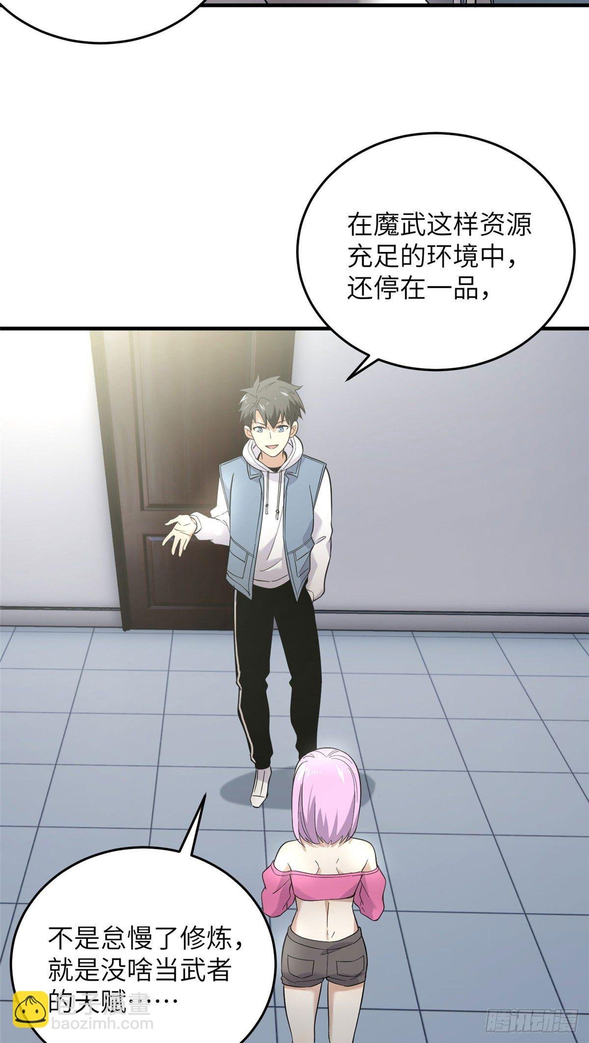 041 定品