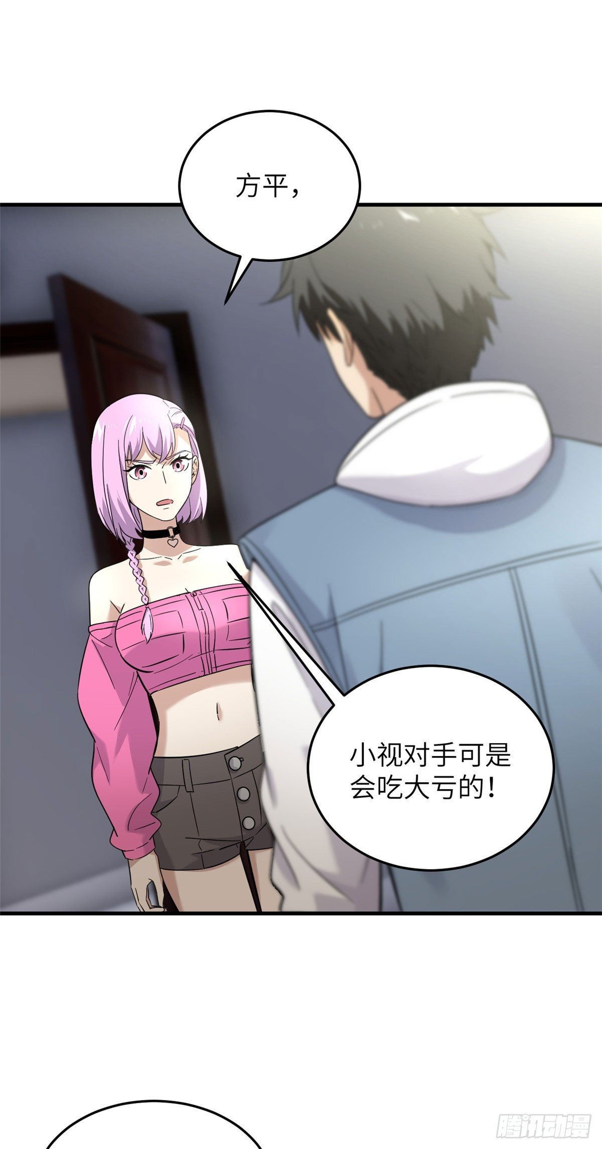 042 情报