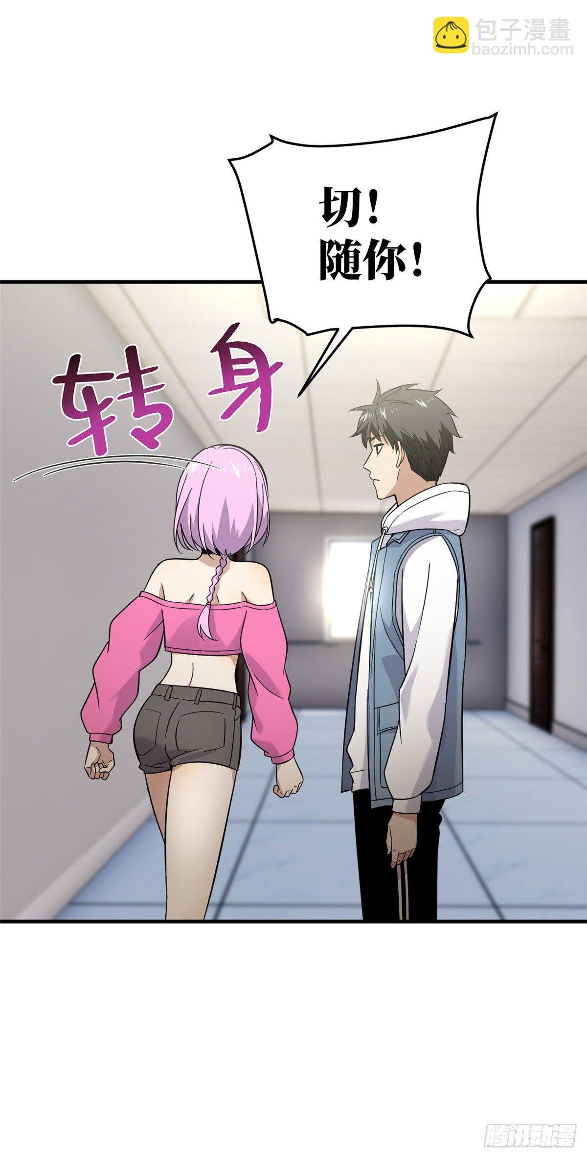 042 情报