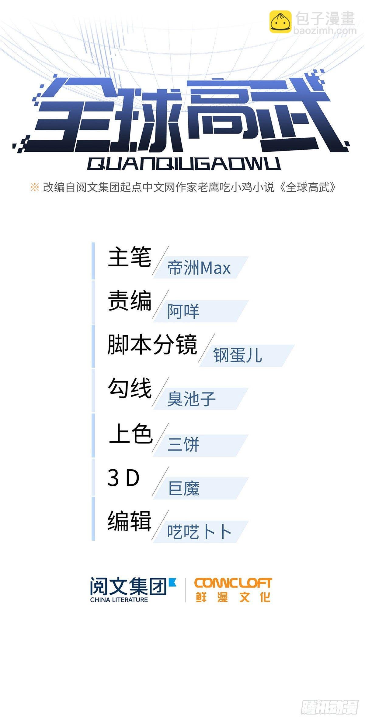 042 情报
