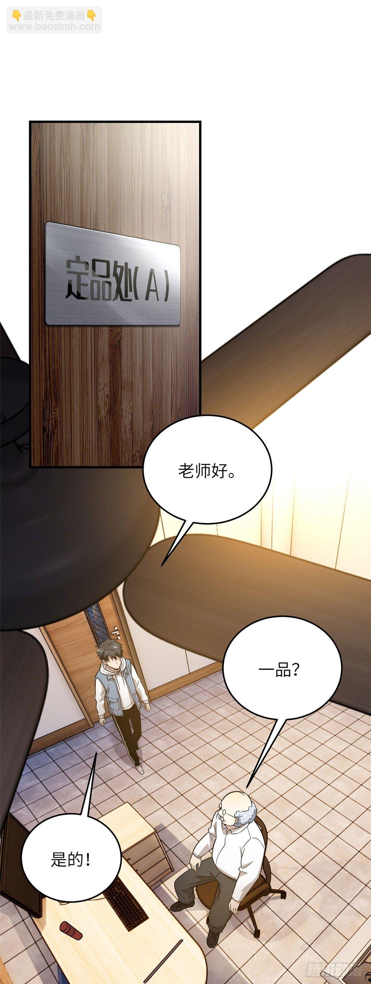 042 情报