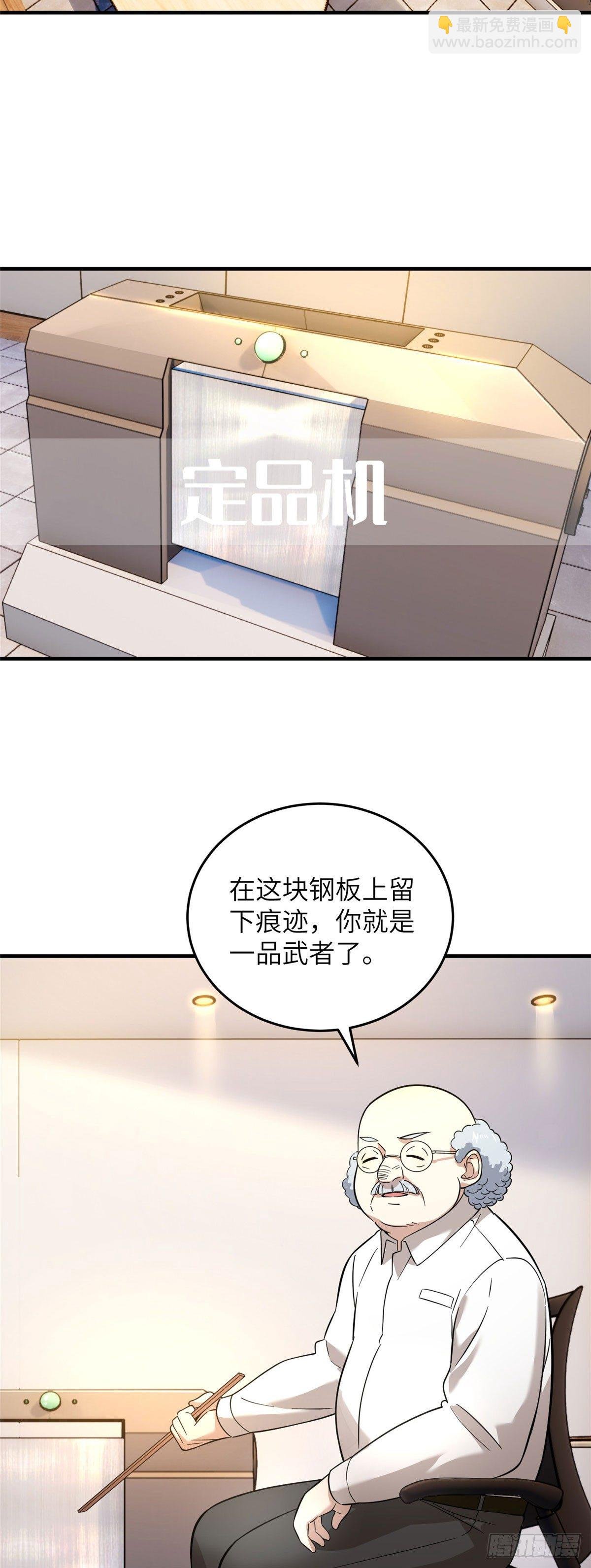 042 情报