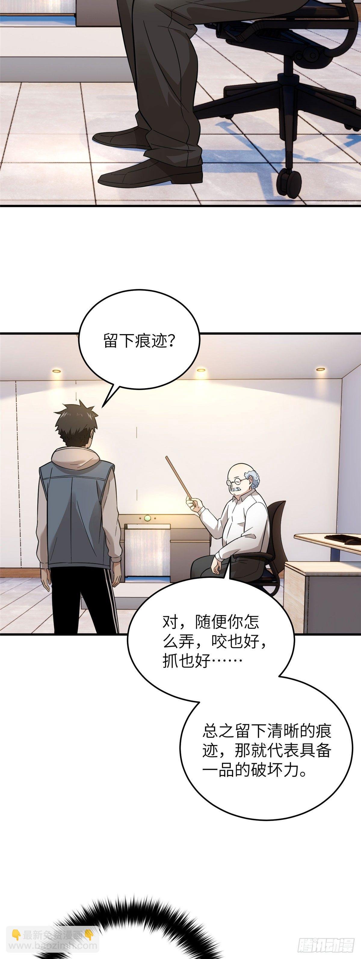 042 情报