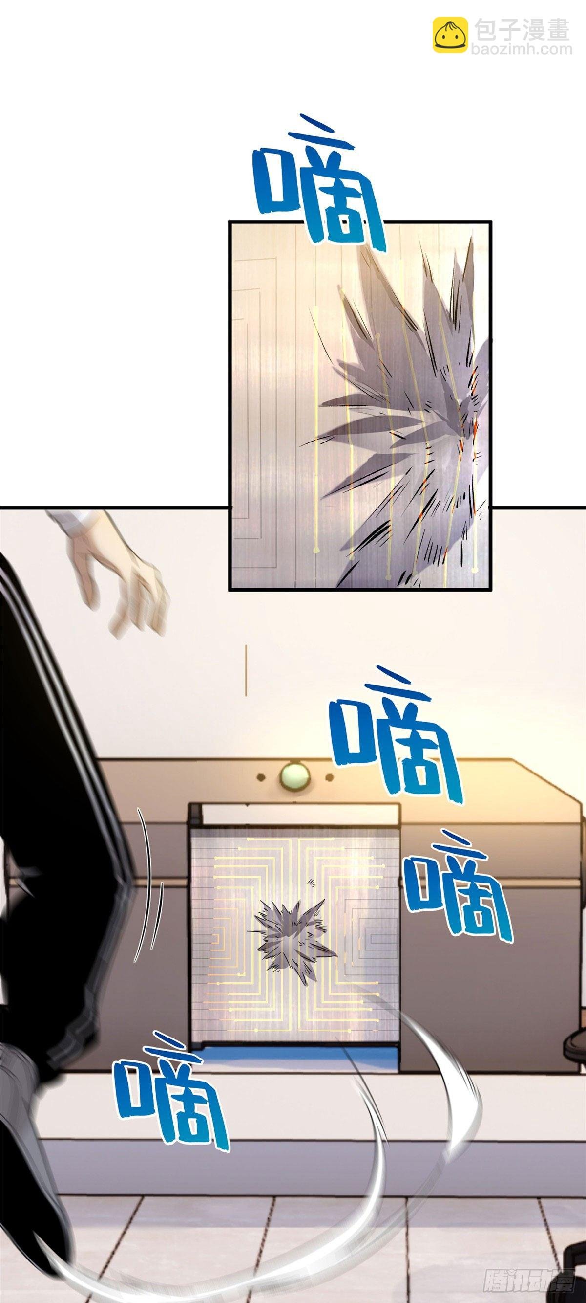 042 情报