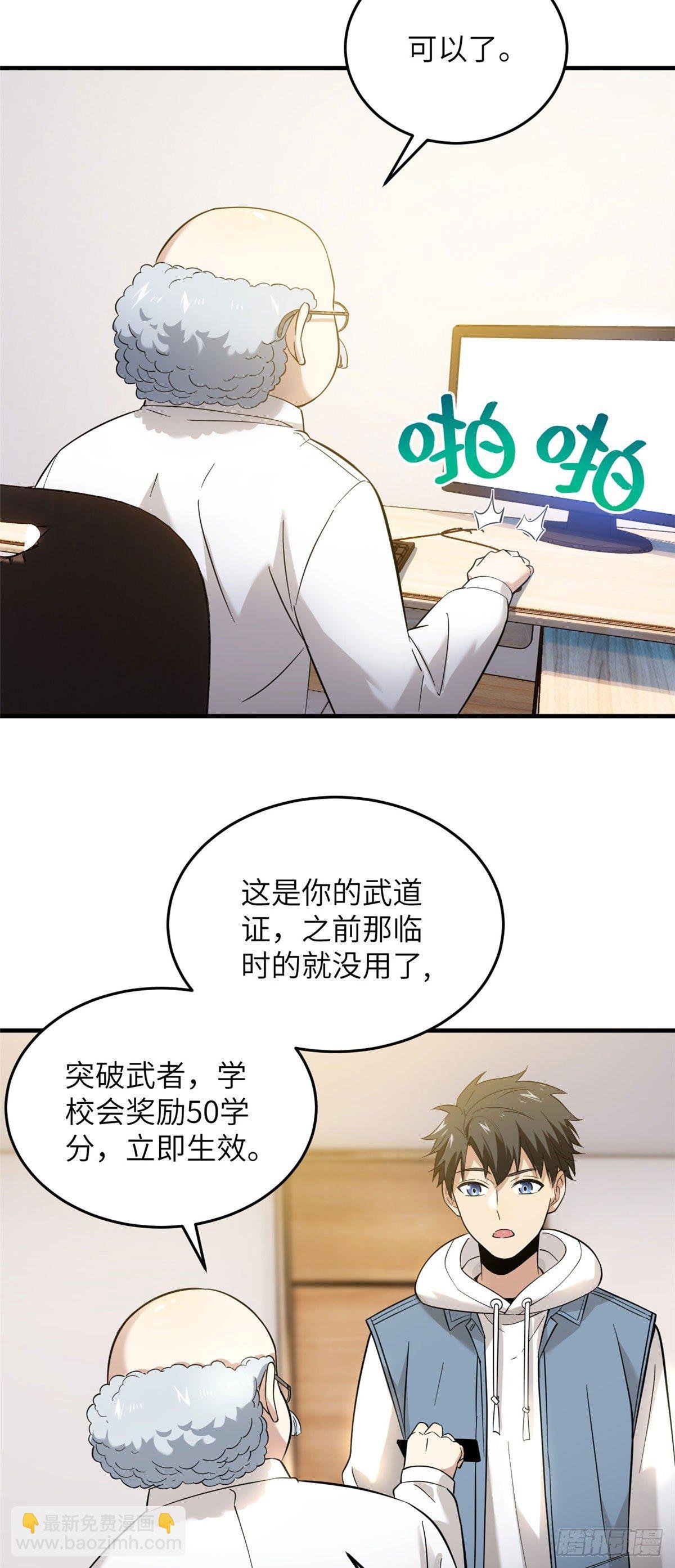042 情报