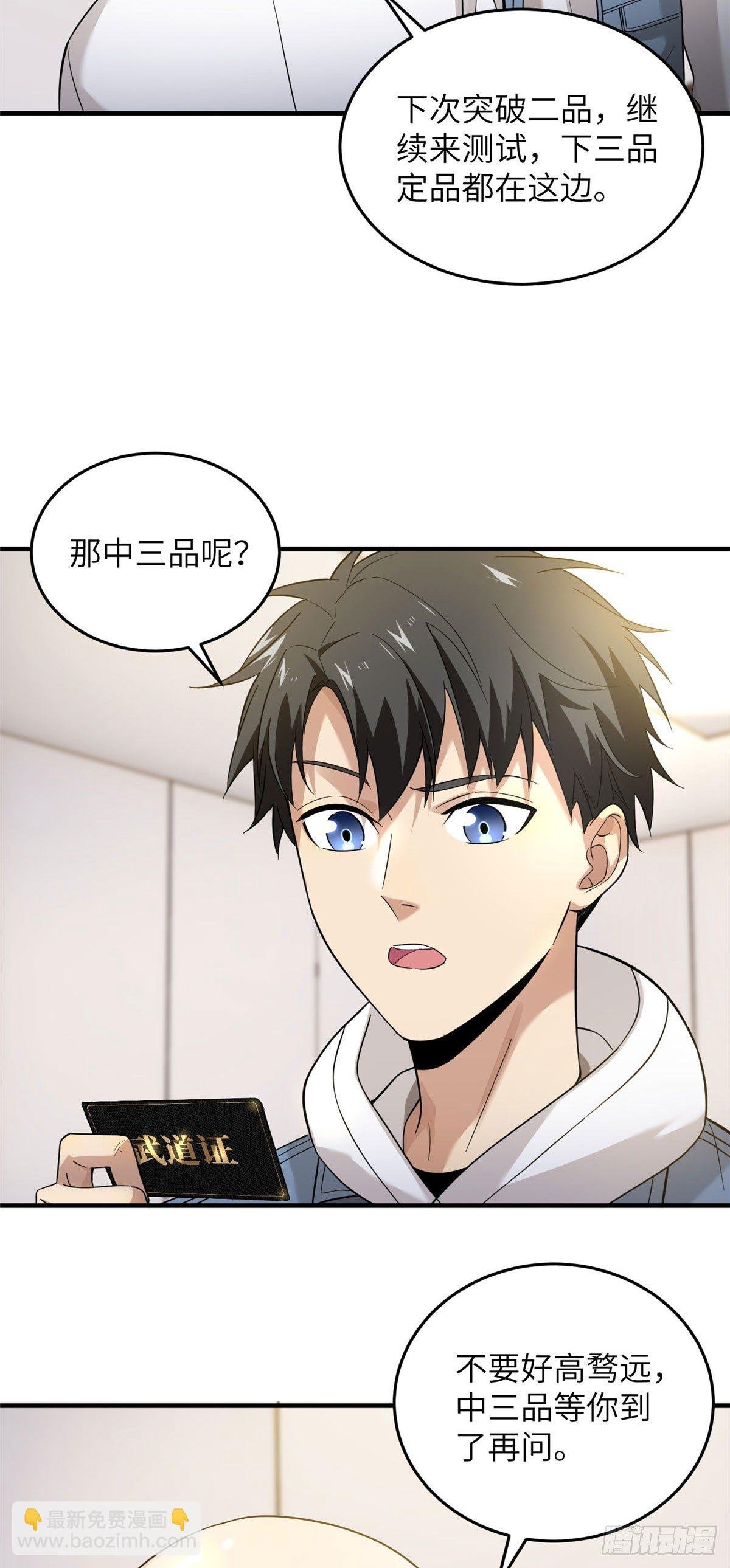 042 情报