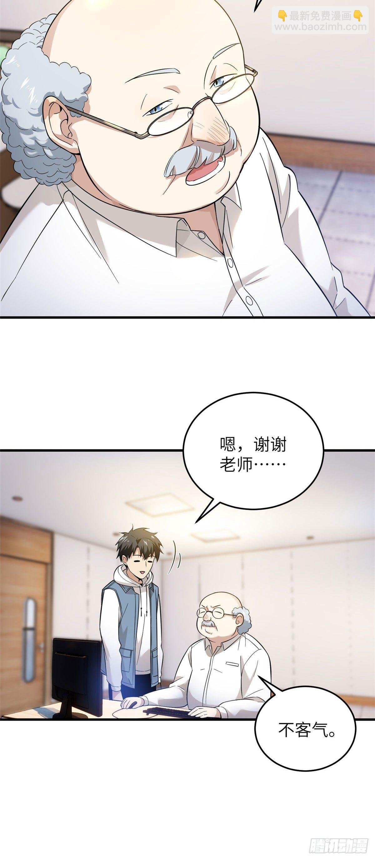 042 情报