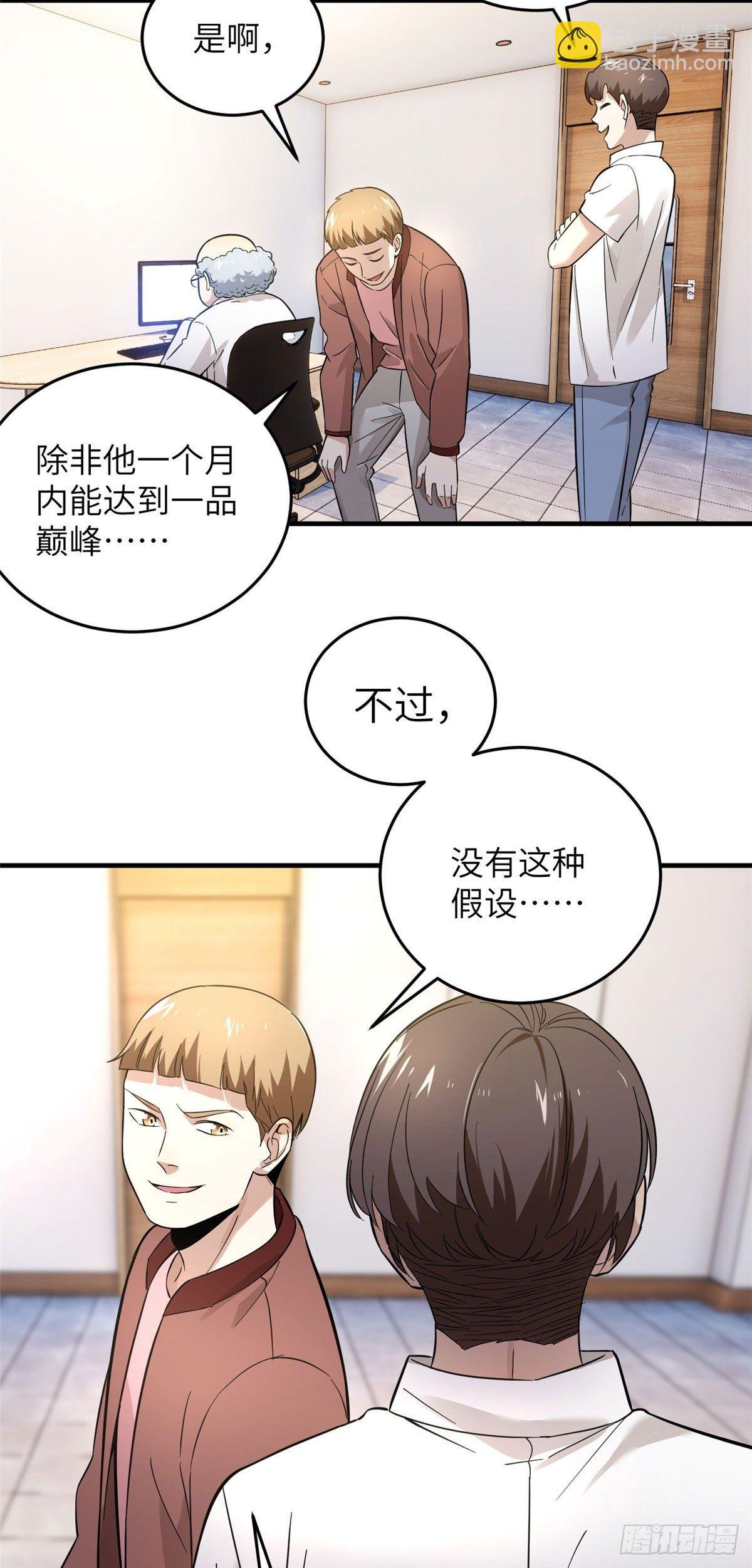 042 情报
