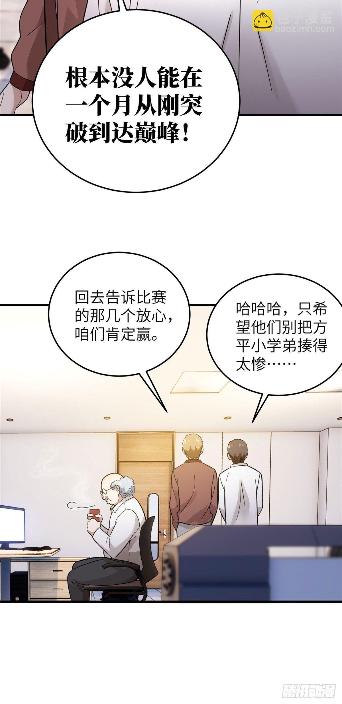 042 情报