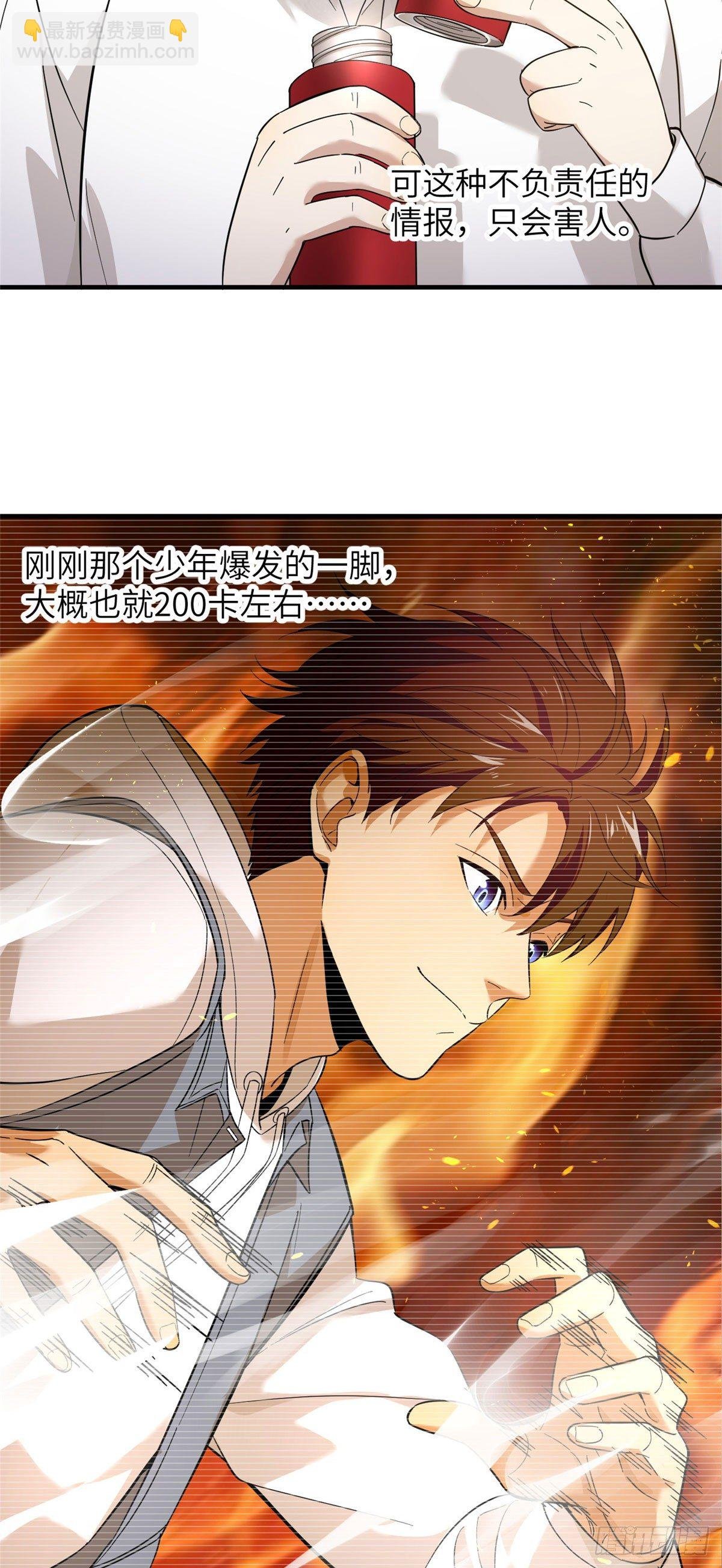 042 情报