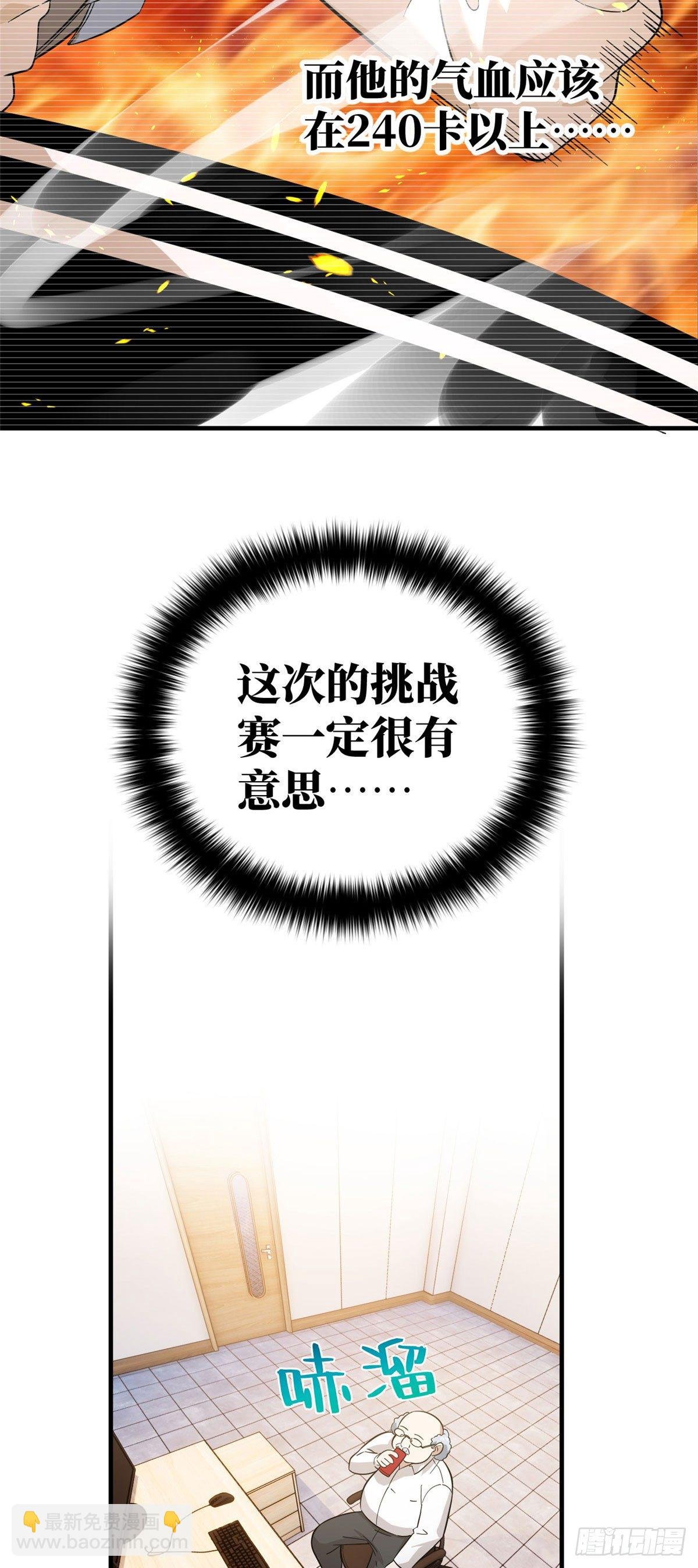 042 情报