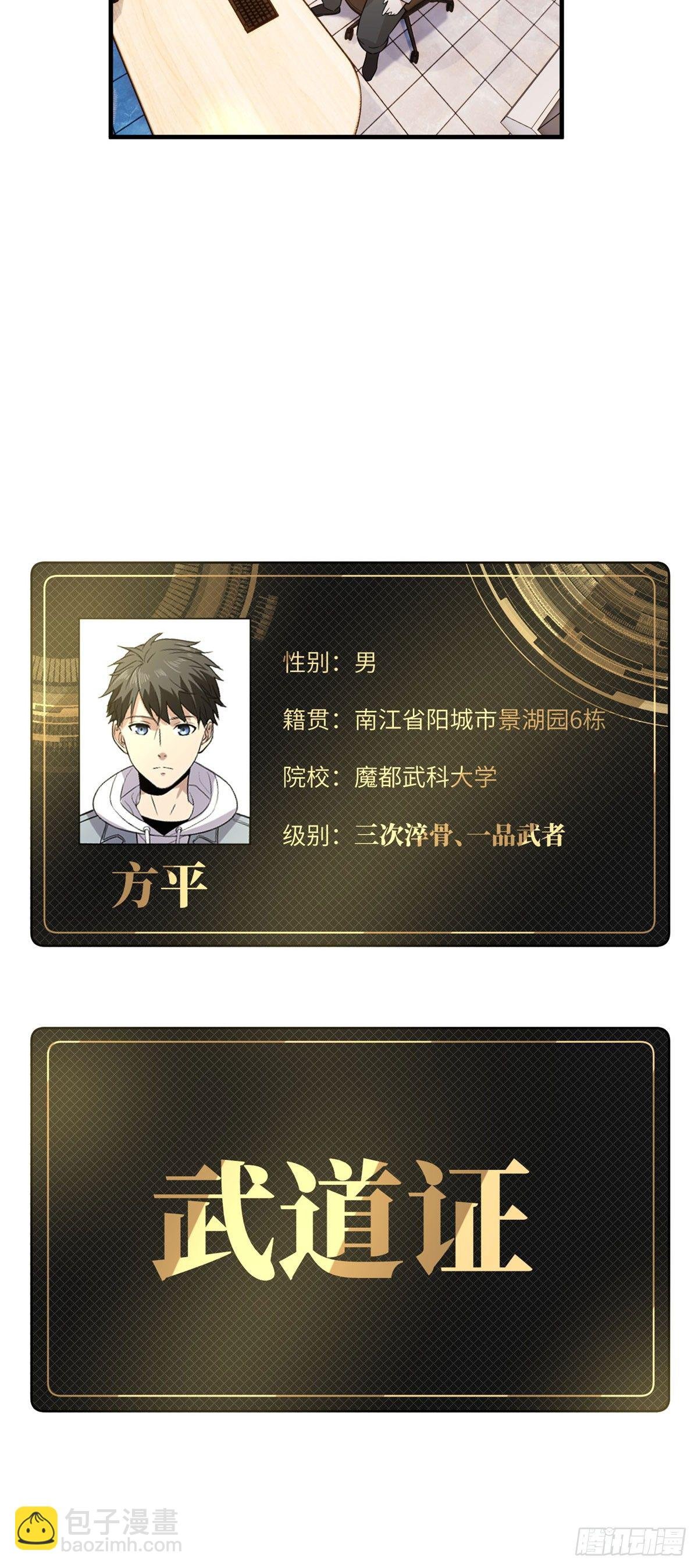 042 情报