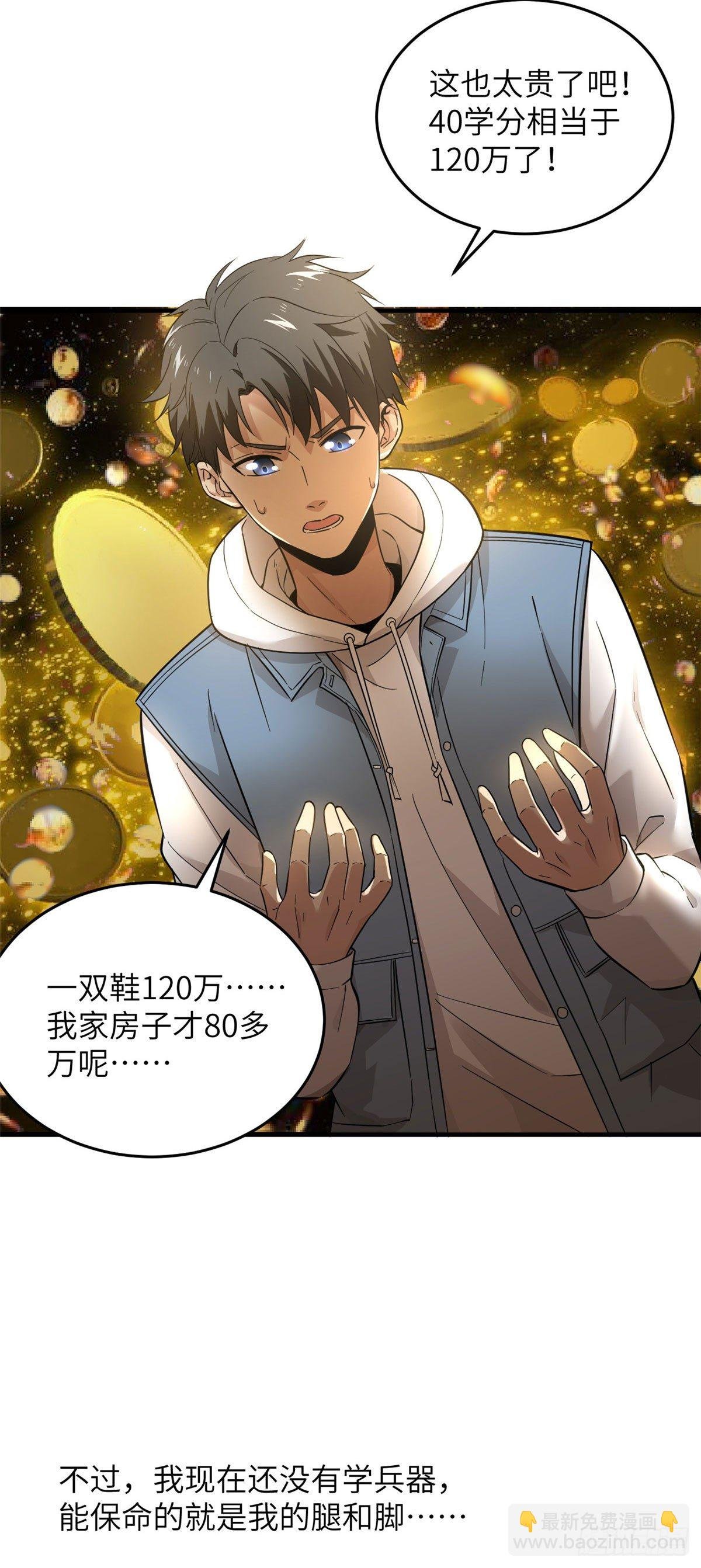 043 投之以桃报之以李