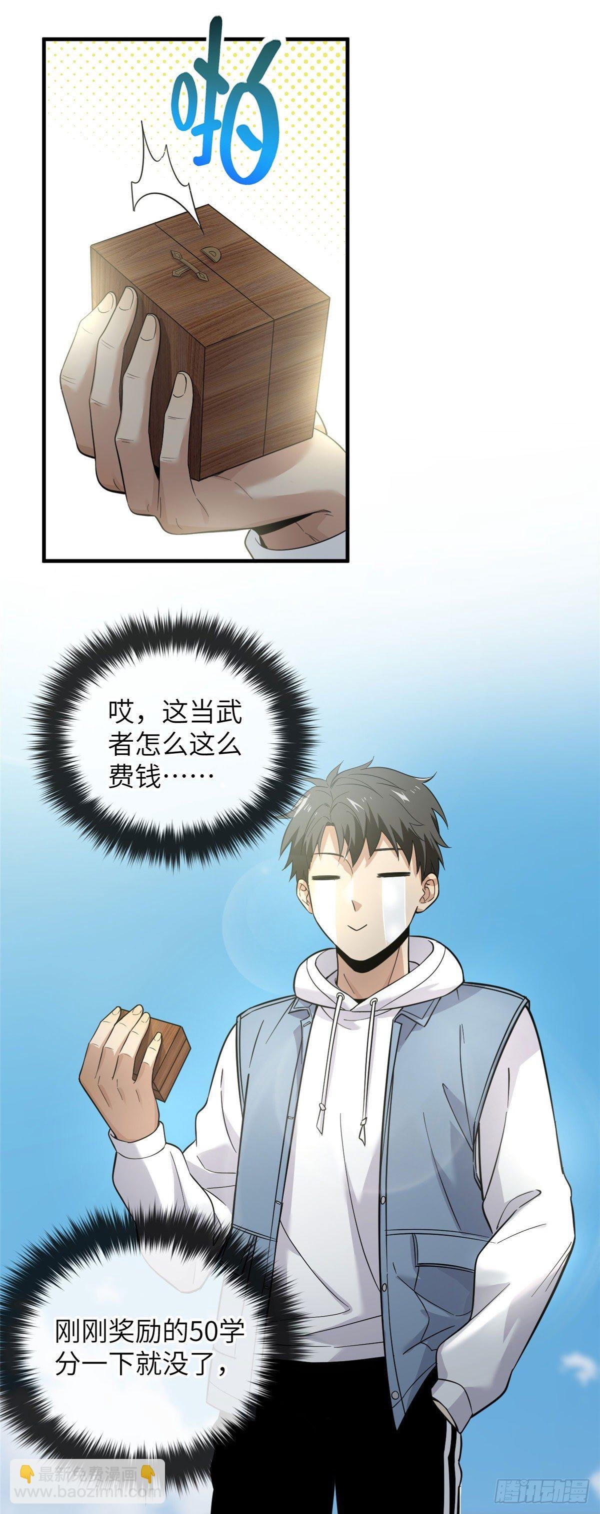 043 投之以桃报之以李