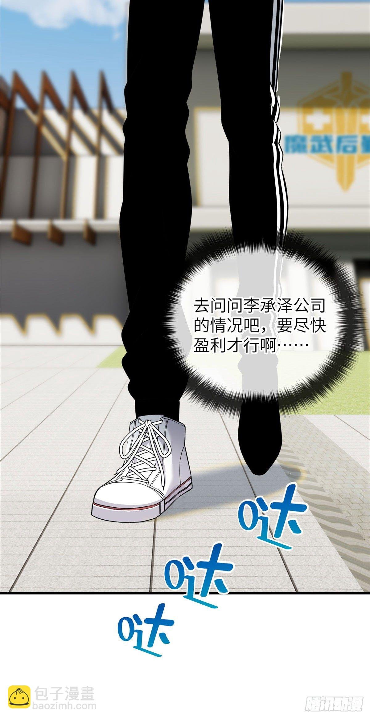 043 投之以桃报之以李