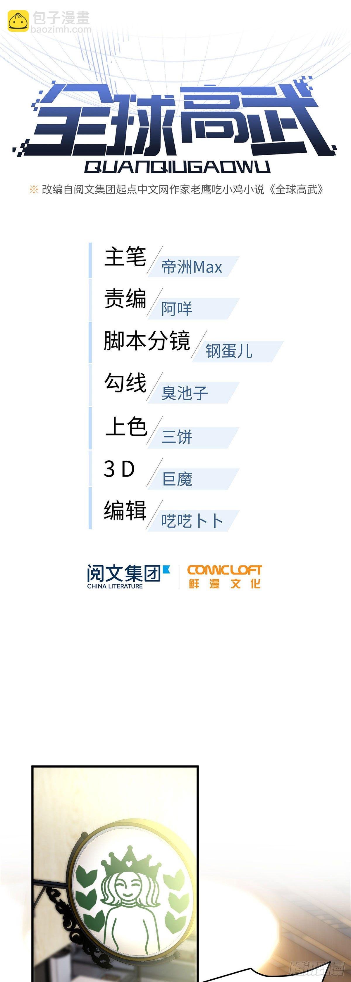 043 投之以桃报之以李