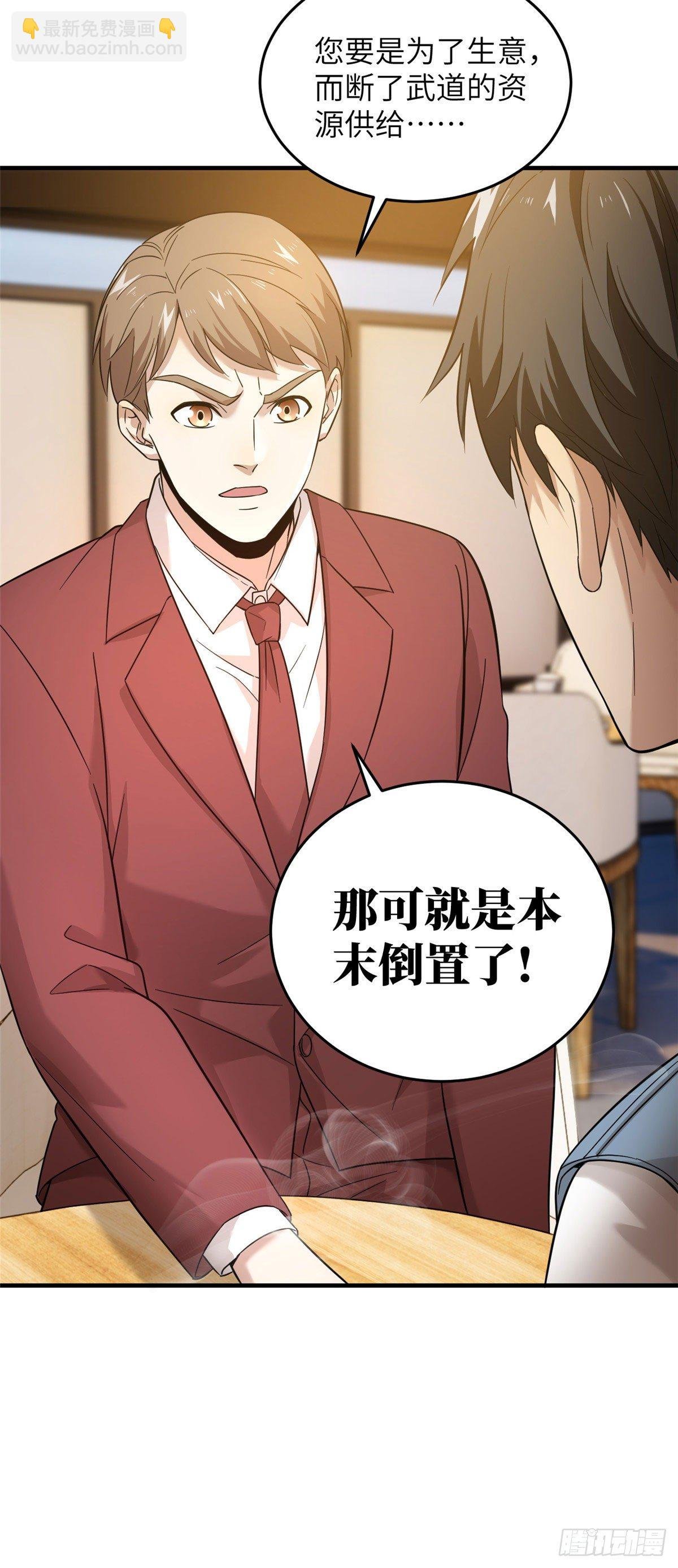 043 投之以桃报之以李