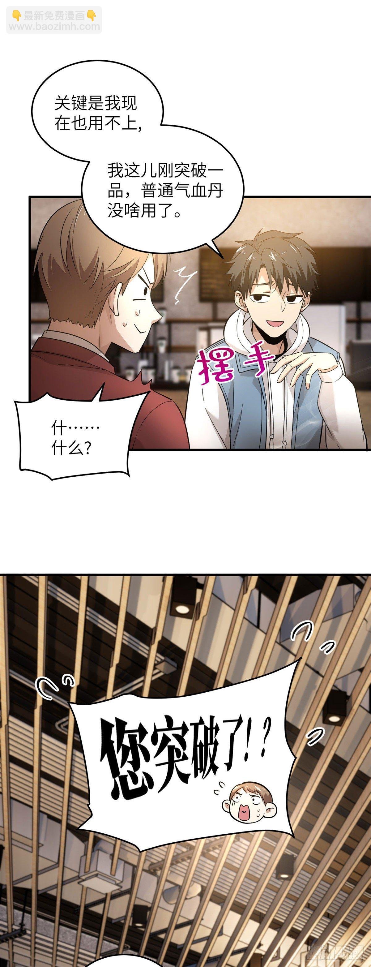 043 投之以桃报之以李