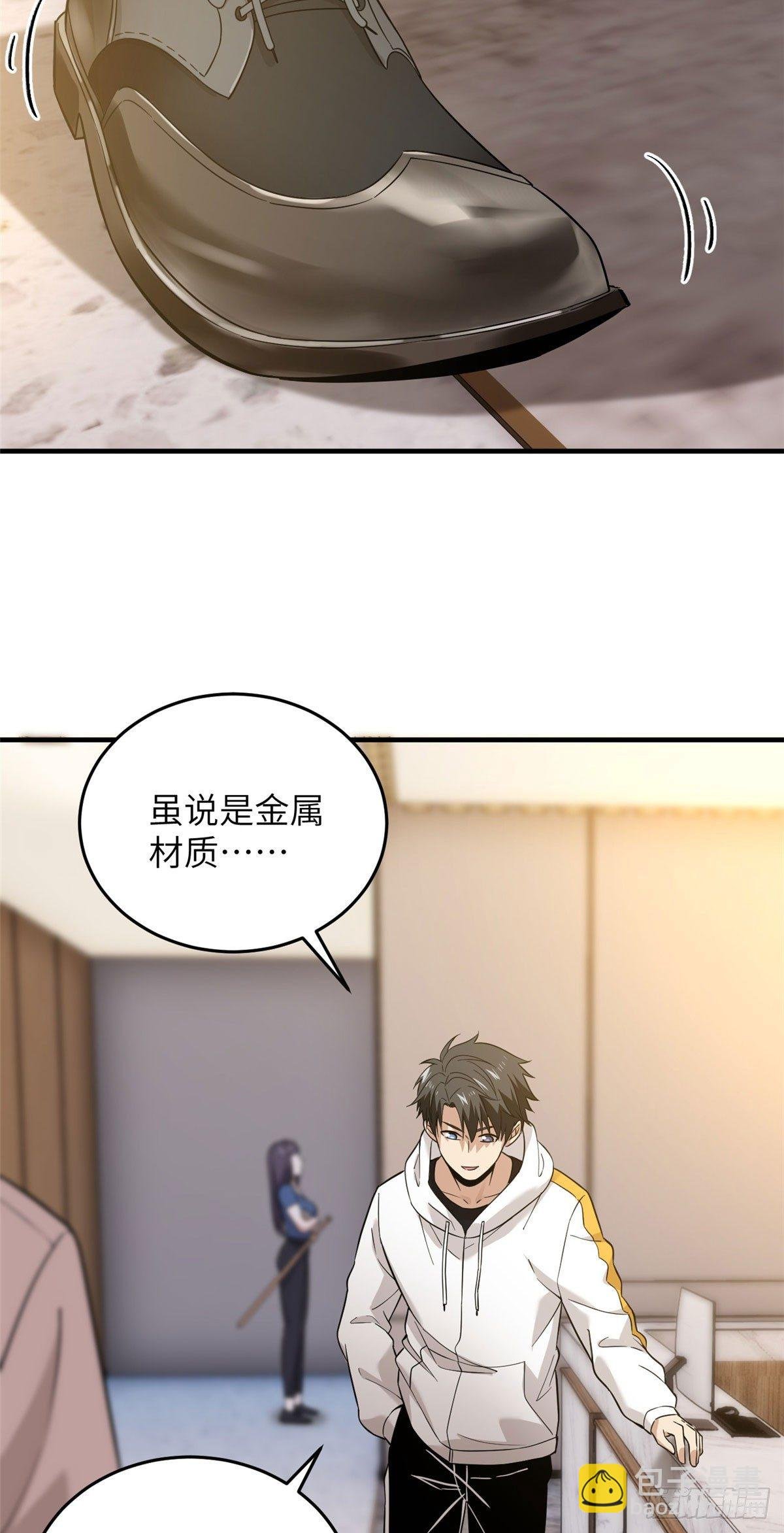 043 投之以桃报之以李