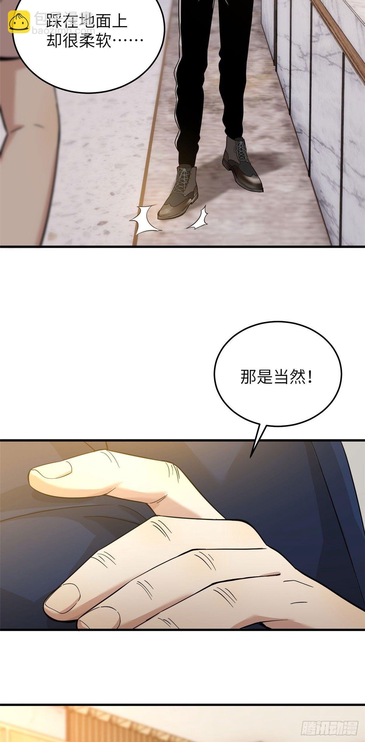 043 投之以桃报之以李