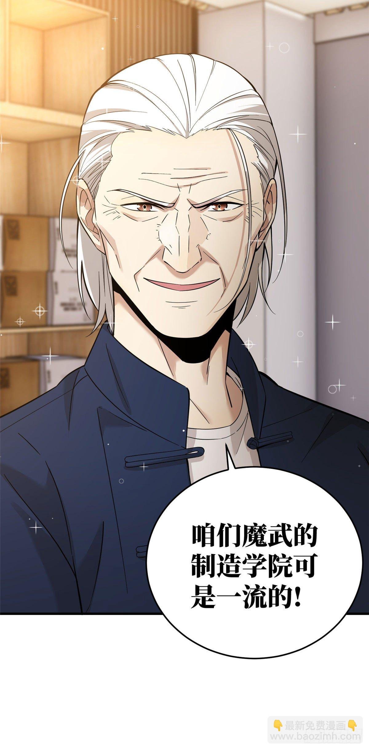 043 投之以桃报之以李