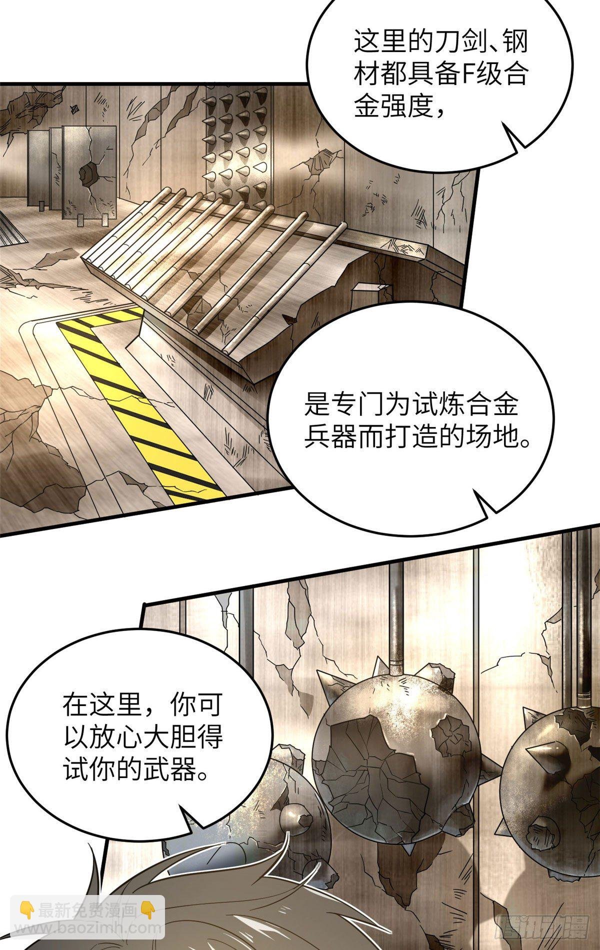 043 投之以桃报之以李