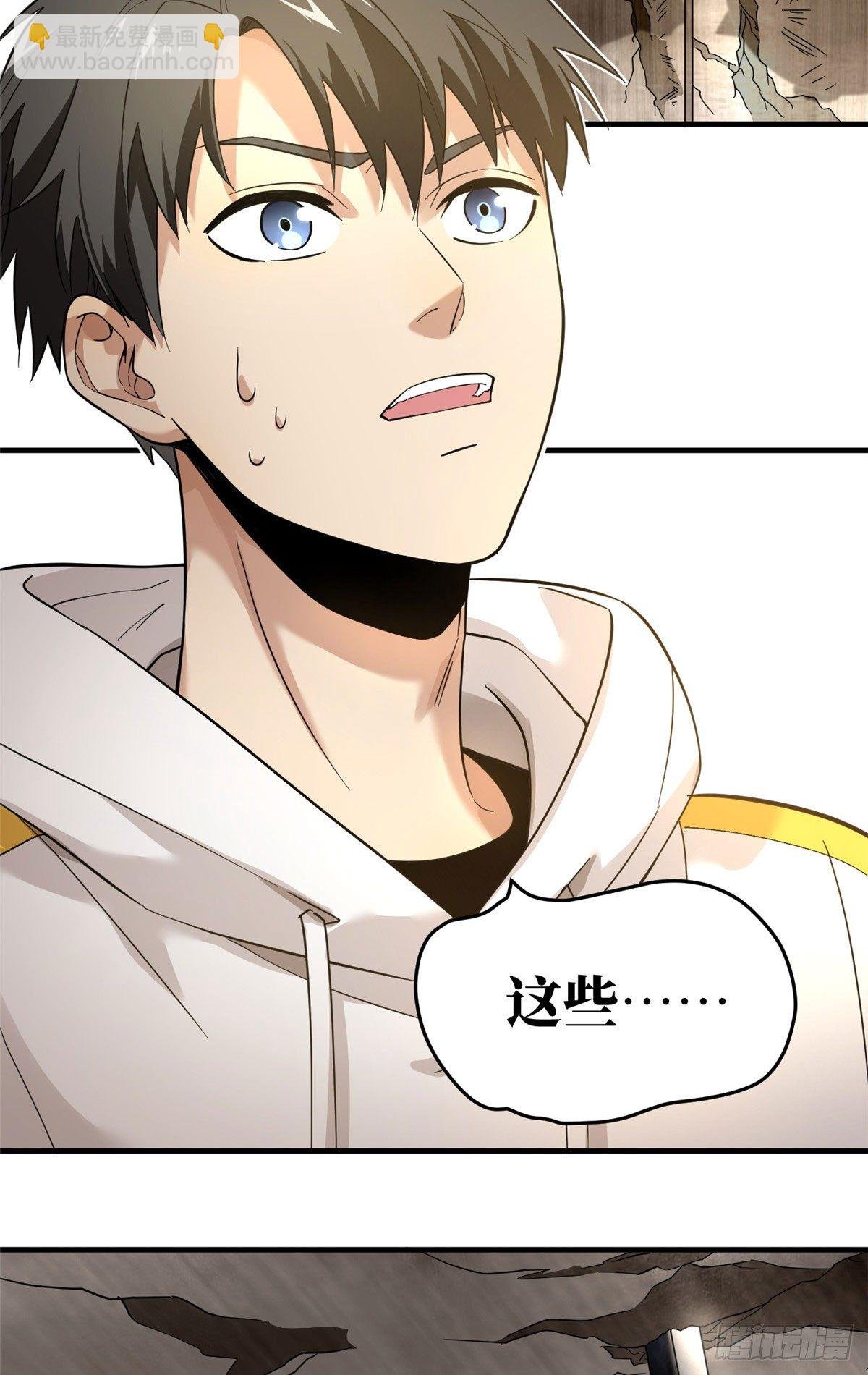 043 投之以桃报之以李