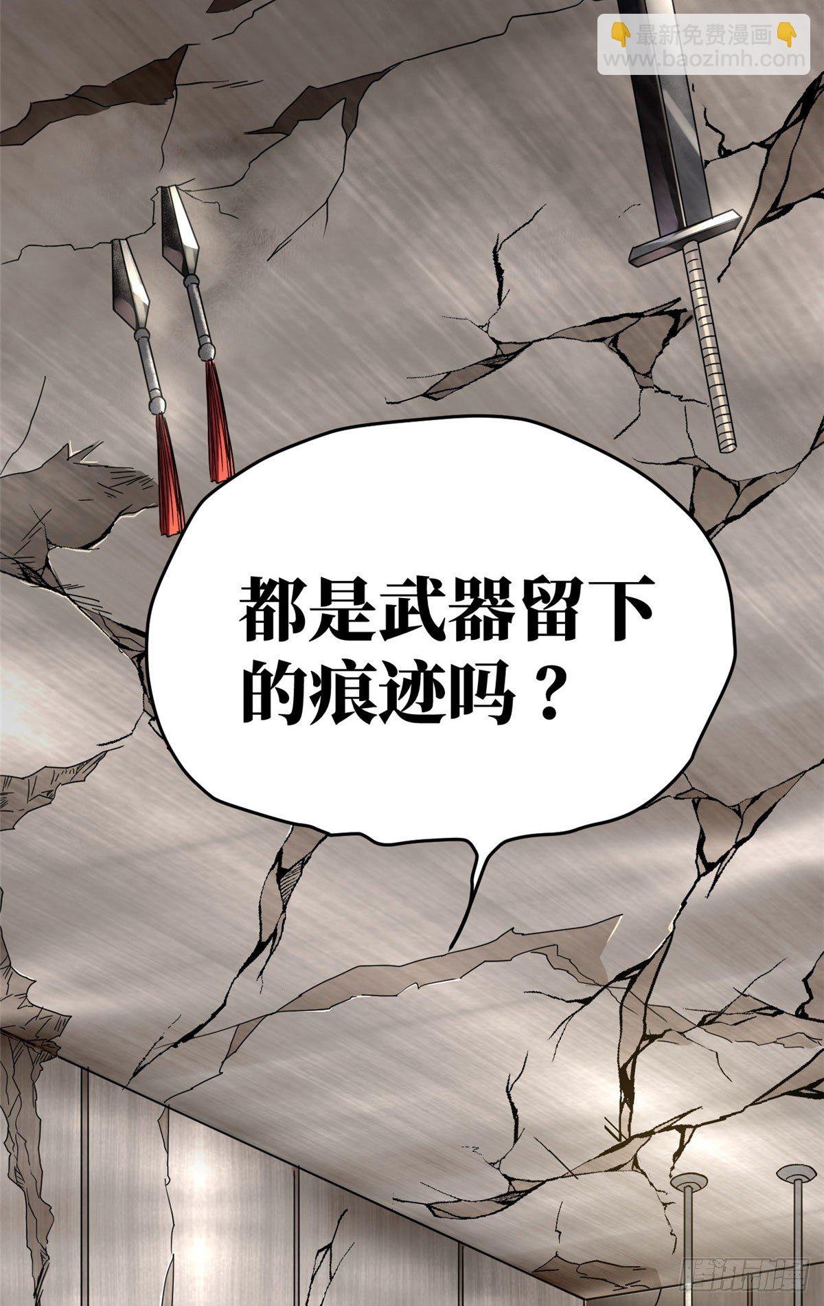 043 投之以桃报之以李