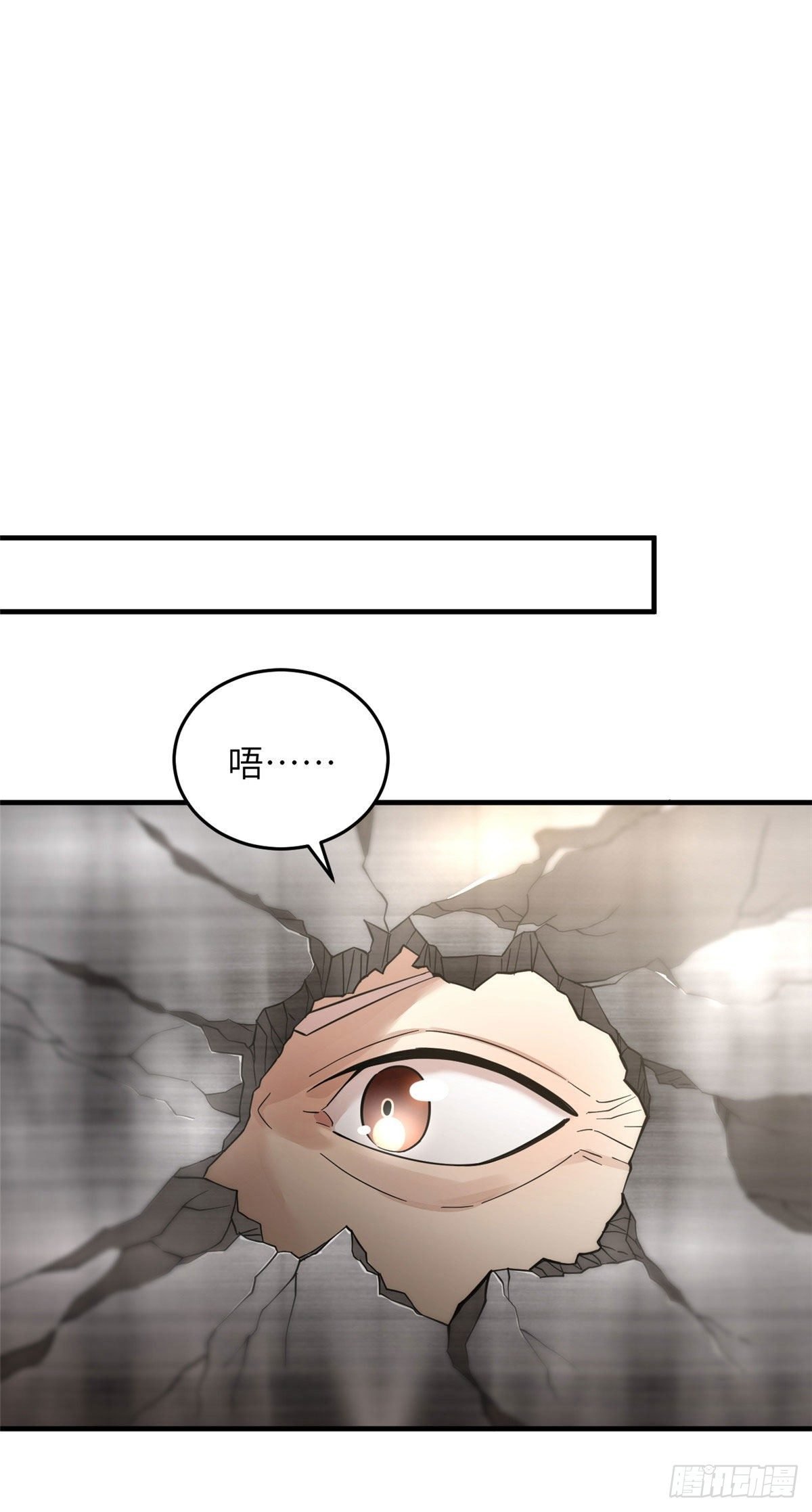 044 赛前