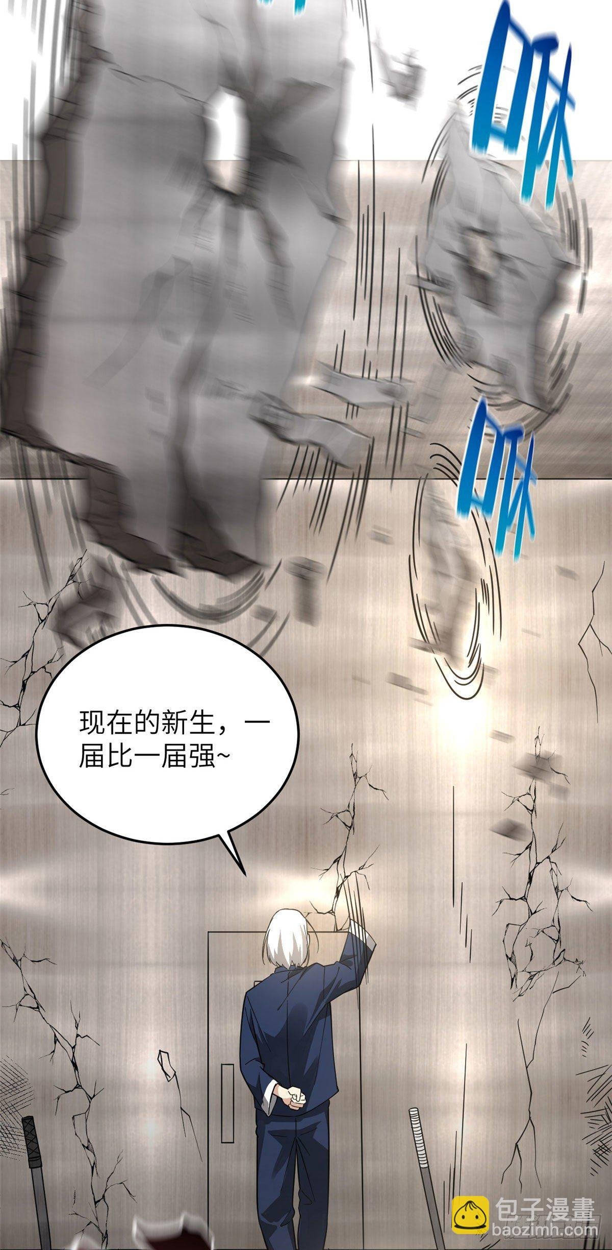 044 赛前