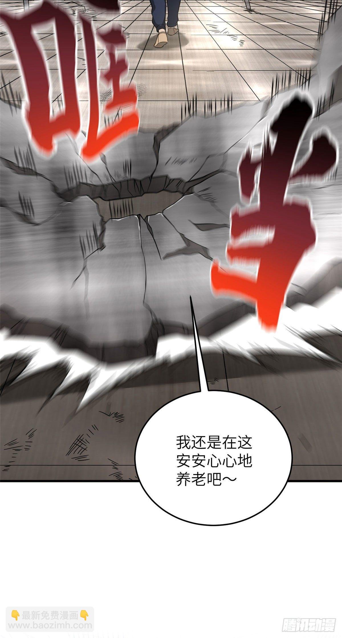 044 赛前