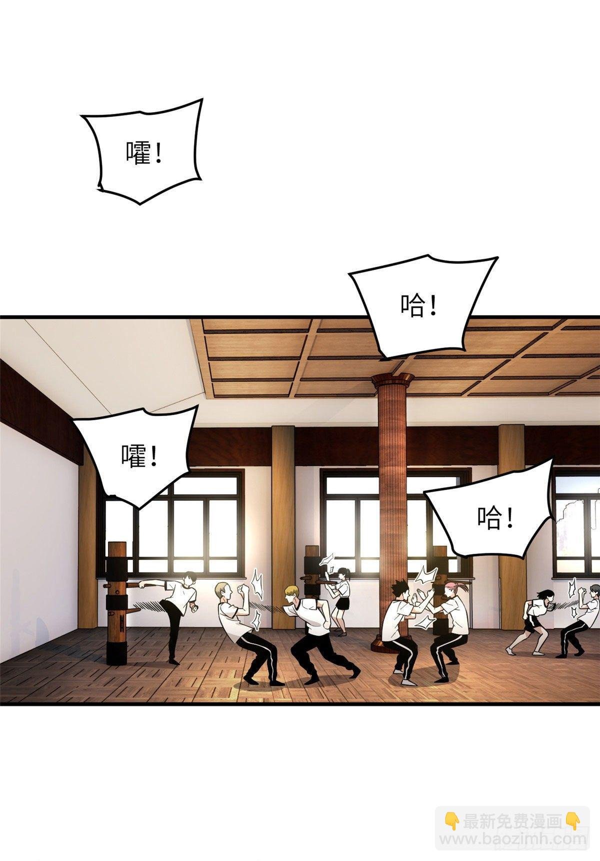 044 赛前