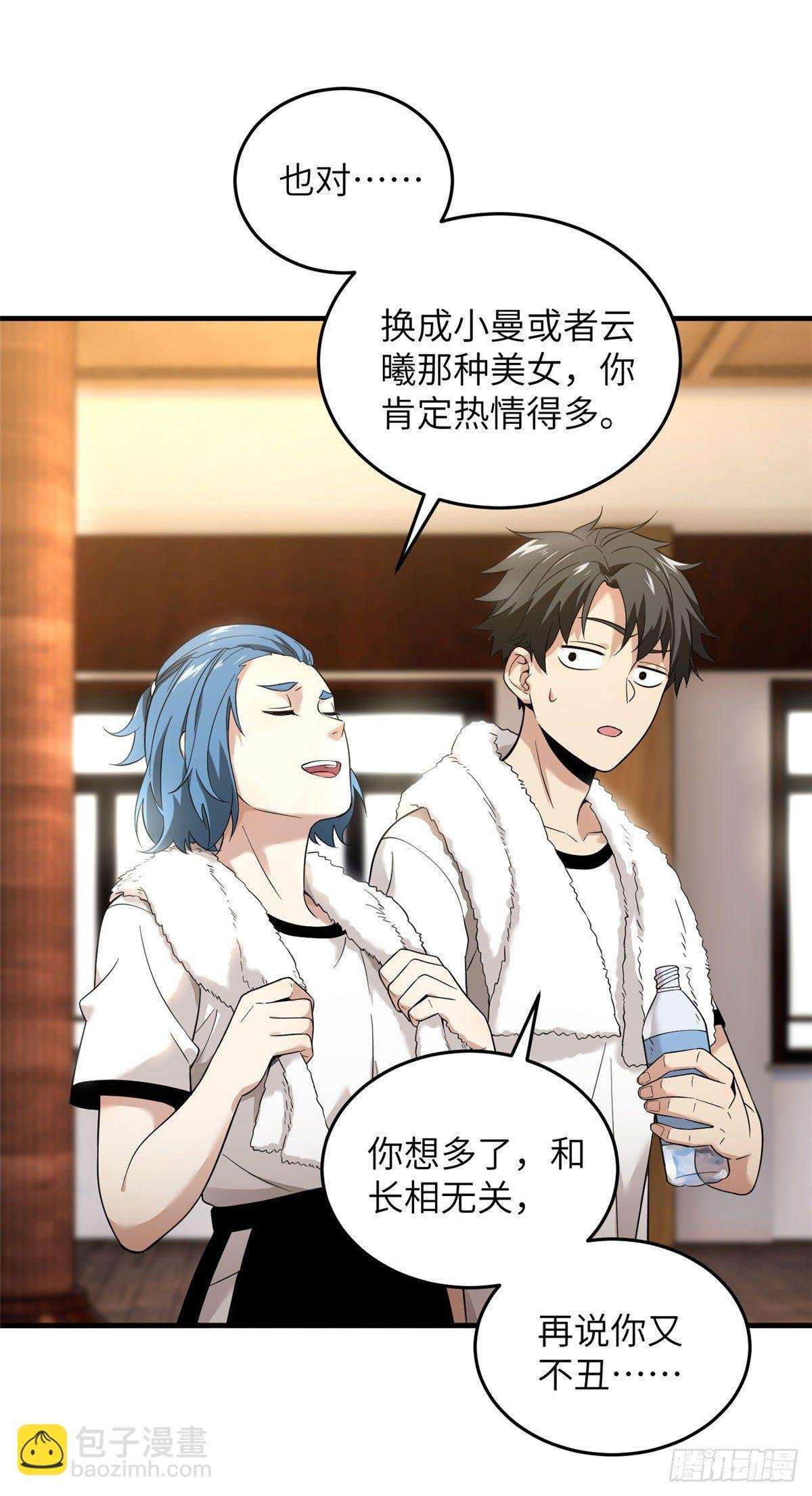 044 赛前